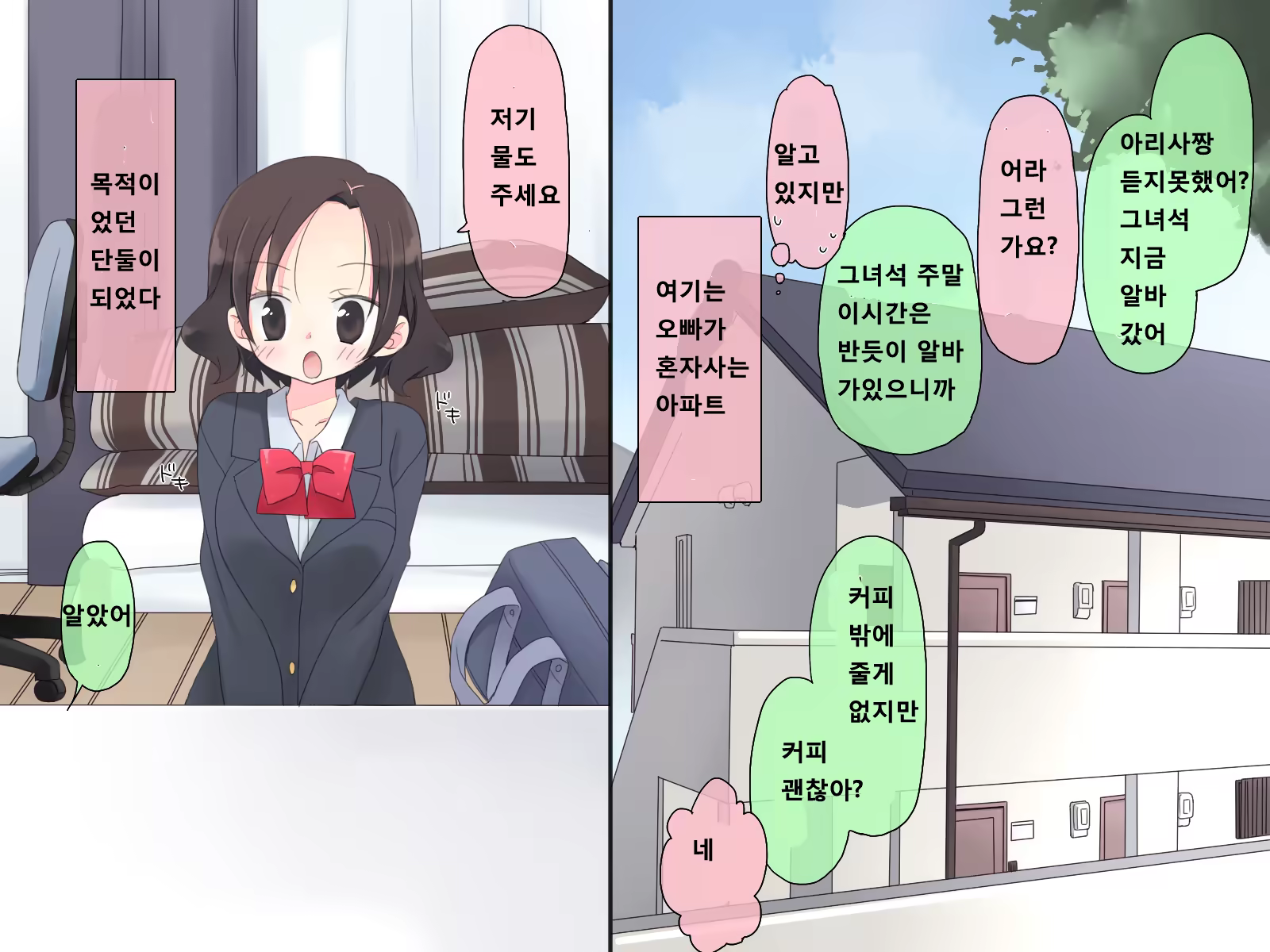 Content 884173 - 51 페이지
