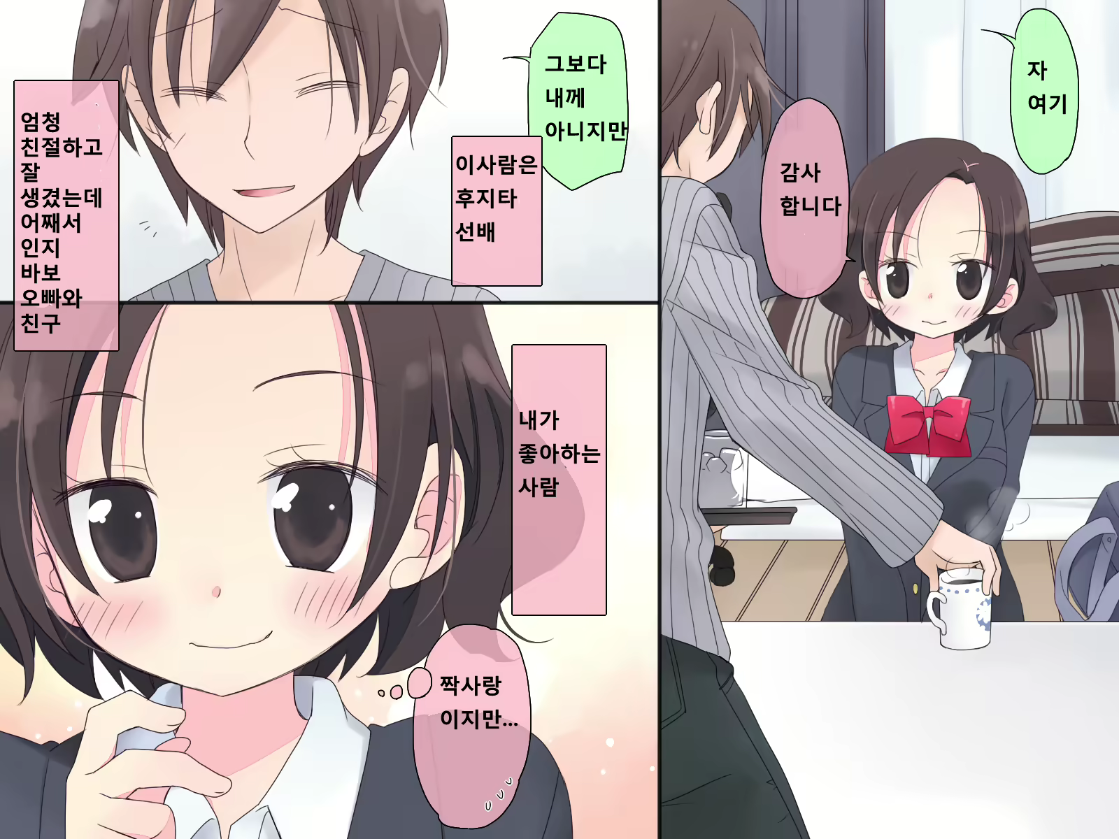 Content 884173 - 52 페이지