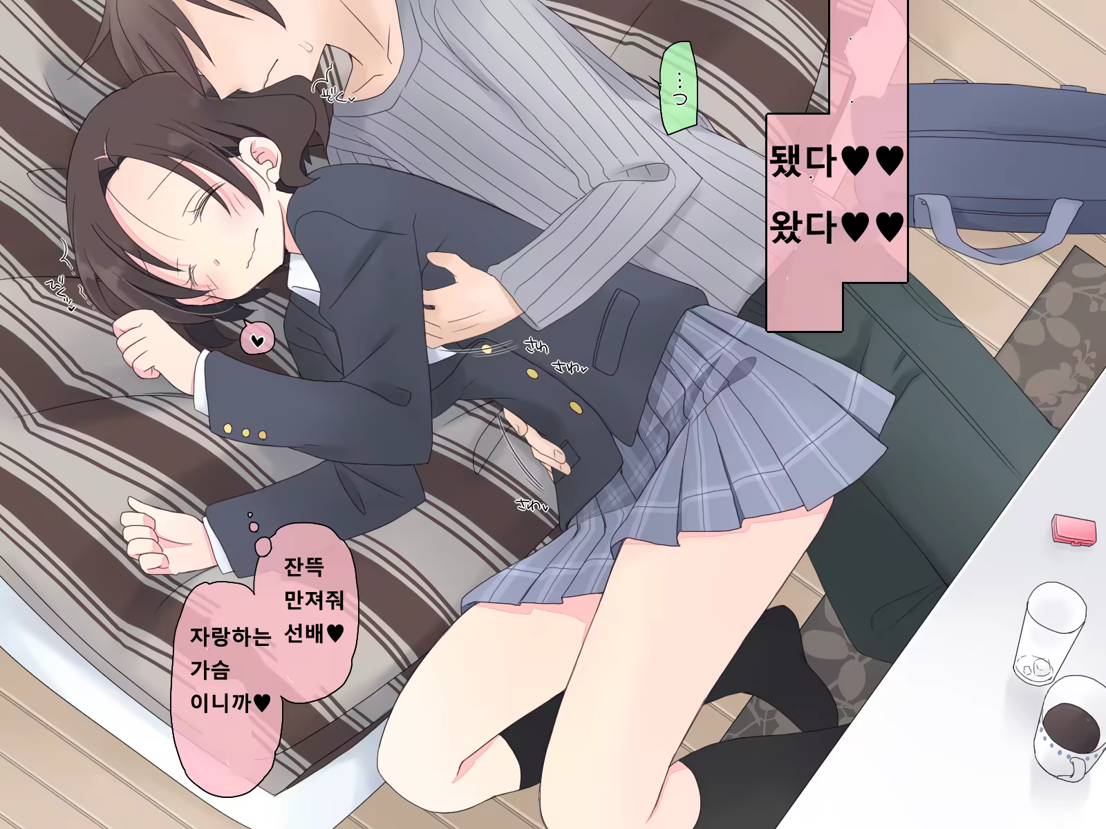 Content 884173 - 57 페이지