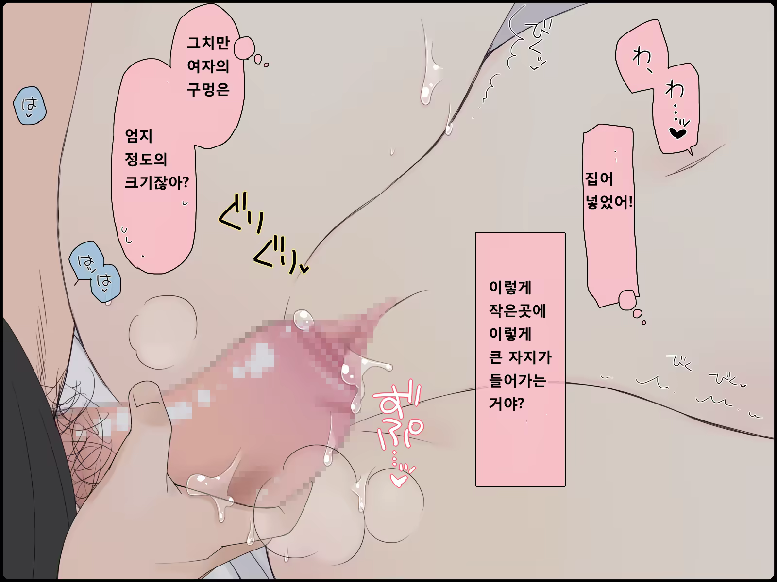 Content 884173 - 6 페이지