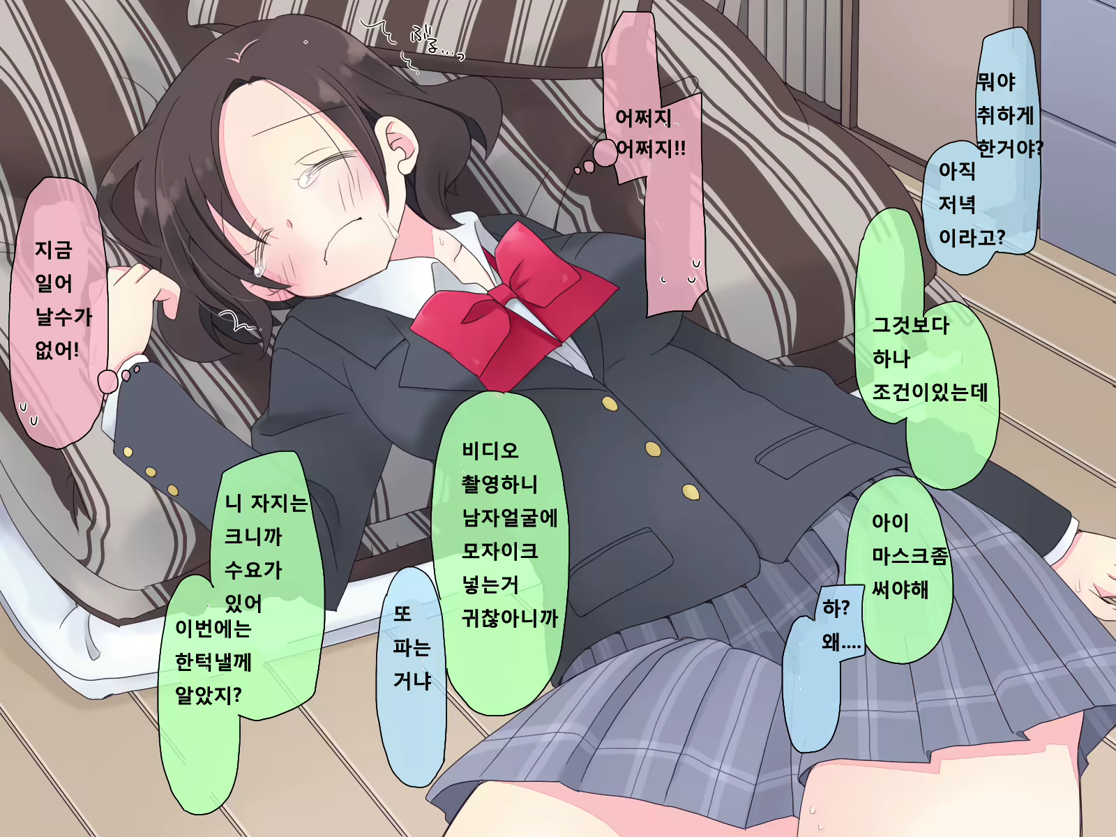 Content 884173 - 66 페이지