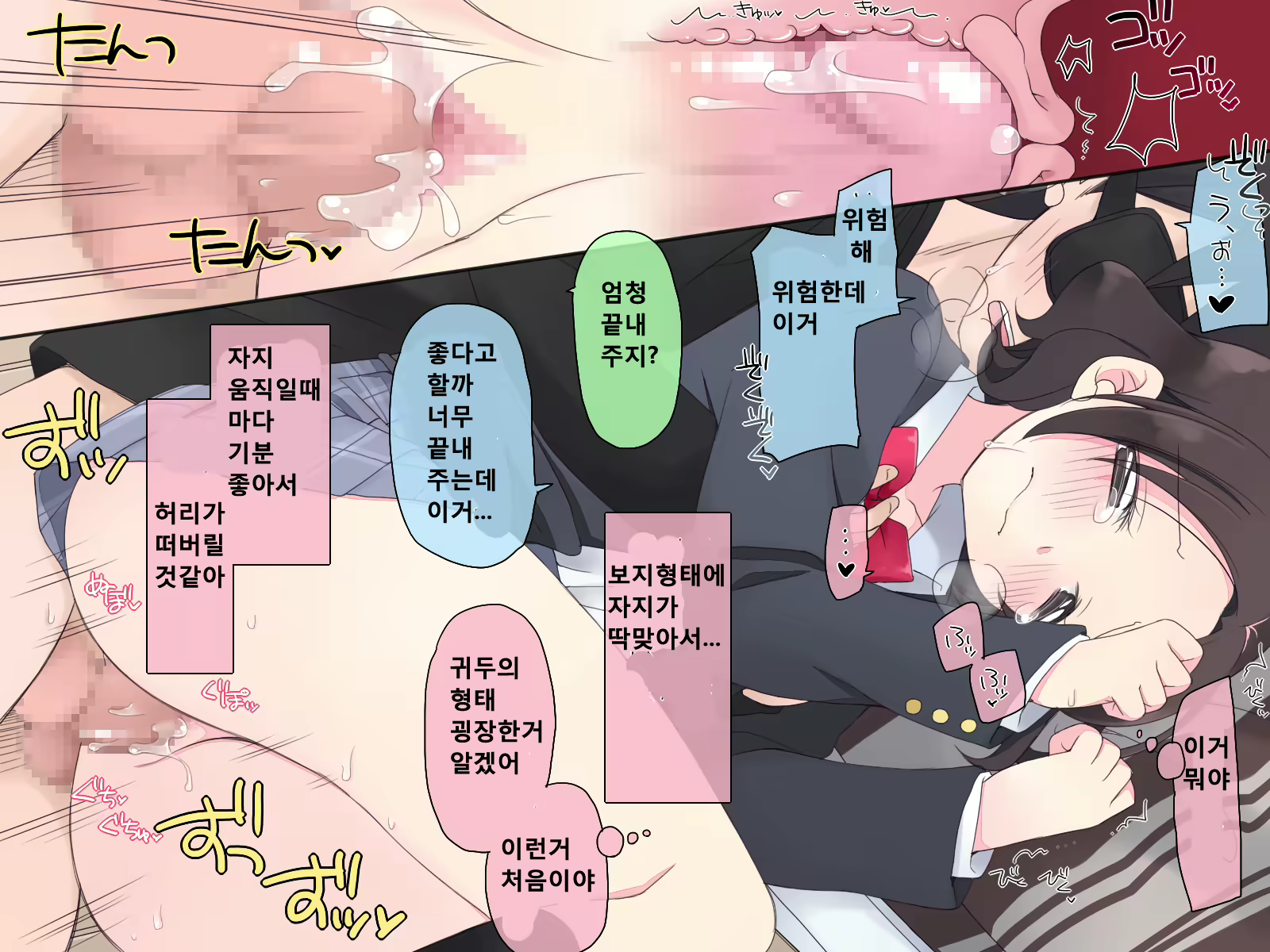 Content 884173 - 72 페이지