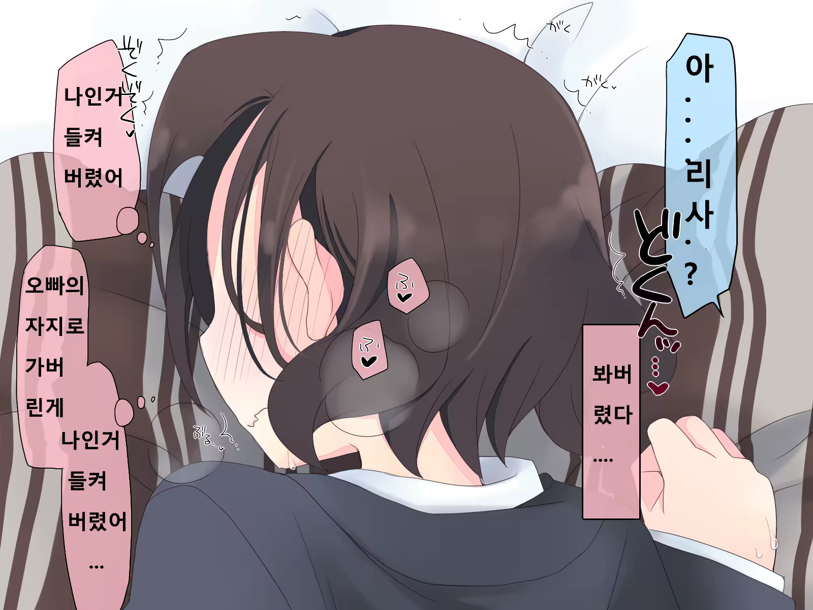 Content 884173 - 85 페이지