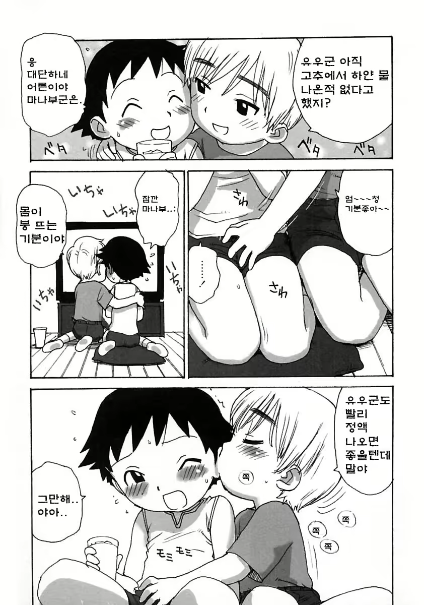 Content 884237 - 3 페이지
