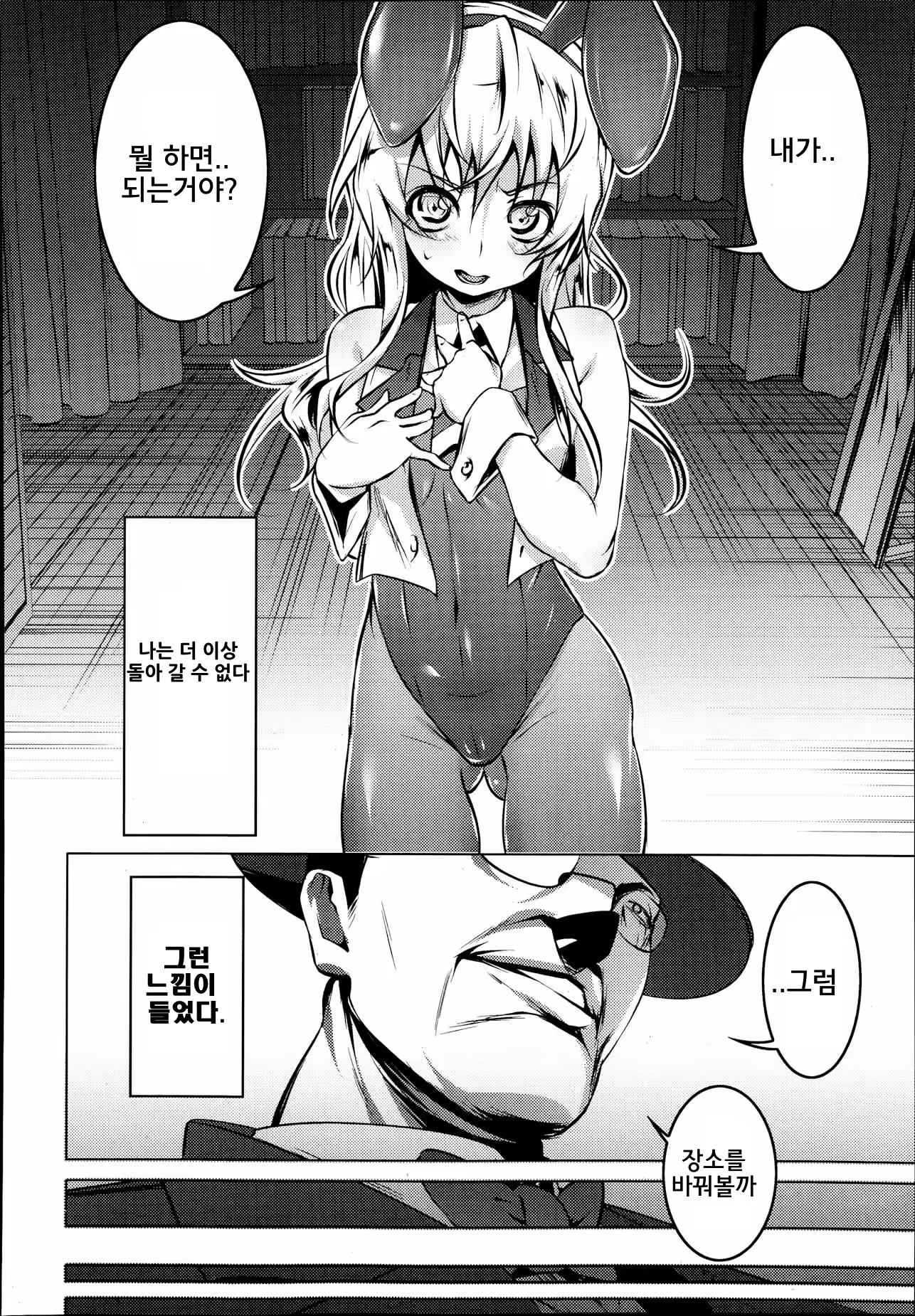 Content 884339 - 8 페이지