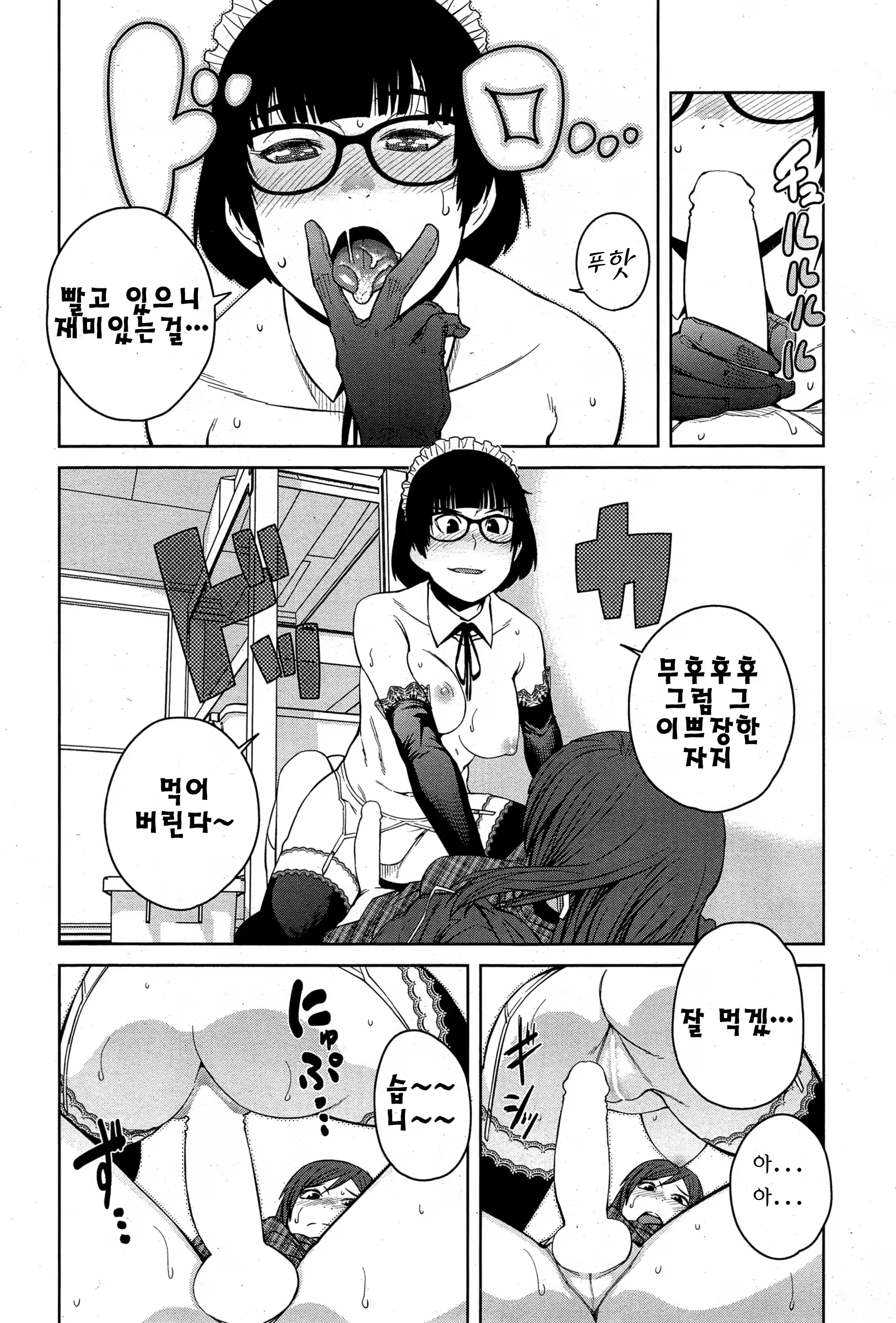 Content 884419 - 11 페이지