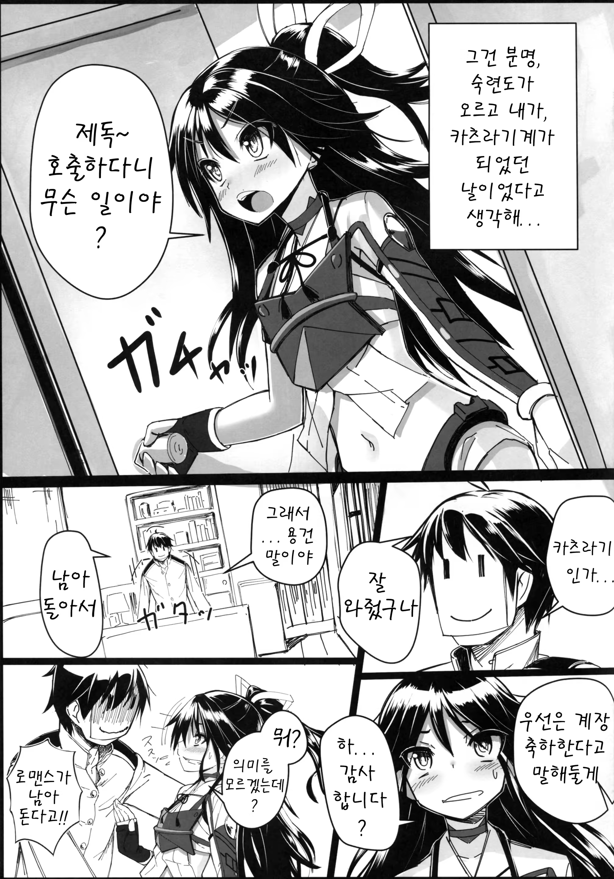 Content 884454 - 5 페이지