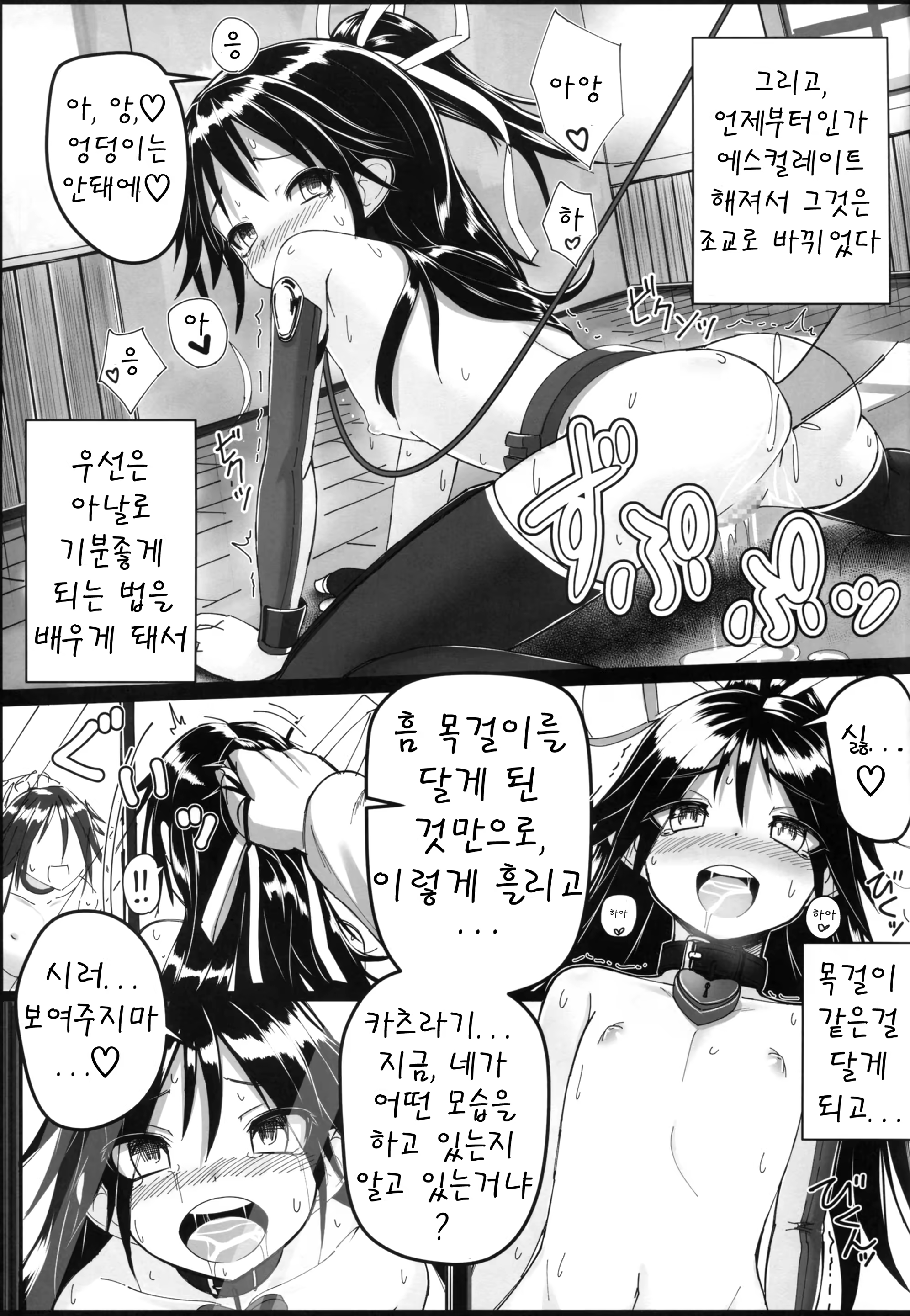 Content 884454 - 9 페이지