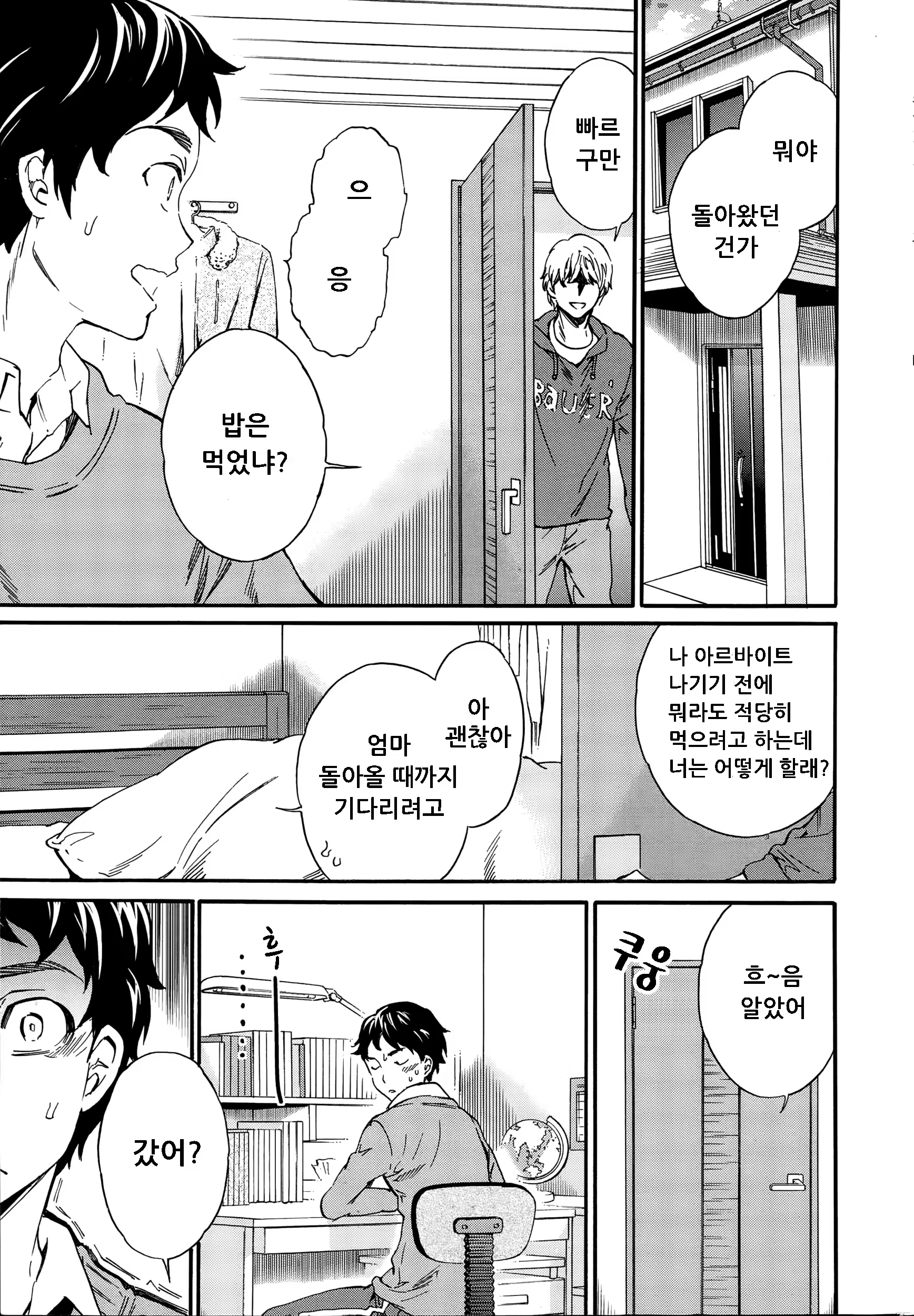 Content 884527 - 1 페이지