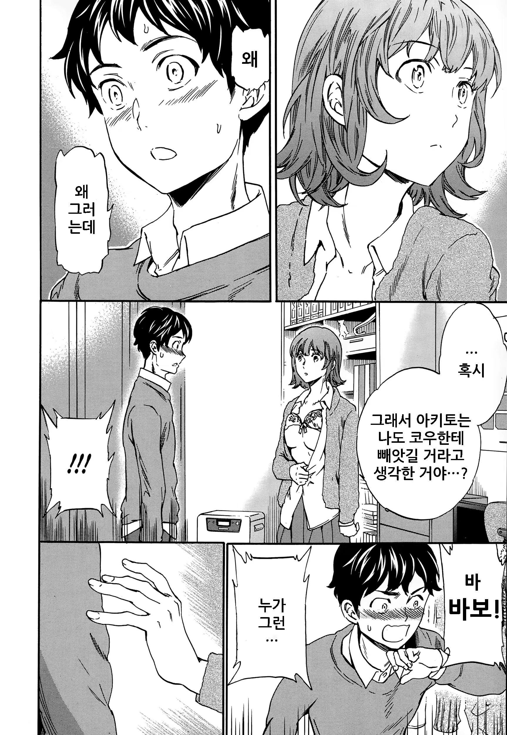 Content 884527 - 14 페이지