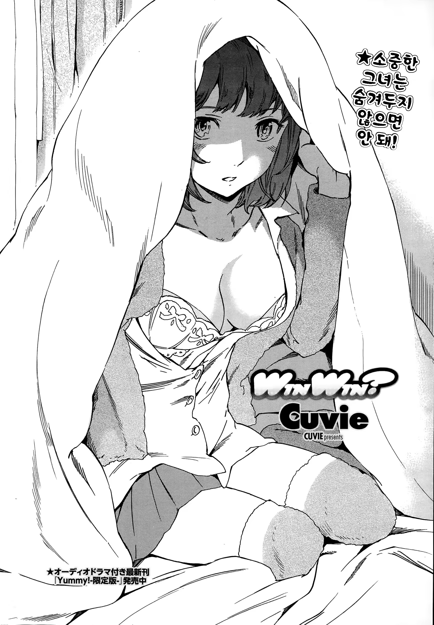 Content 884527 - 2 페이지