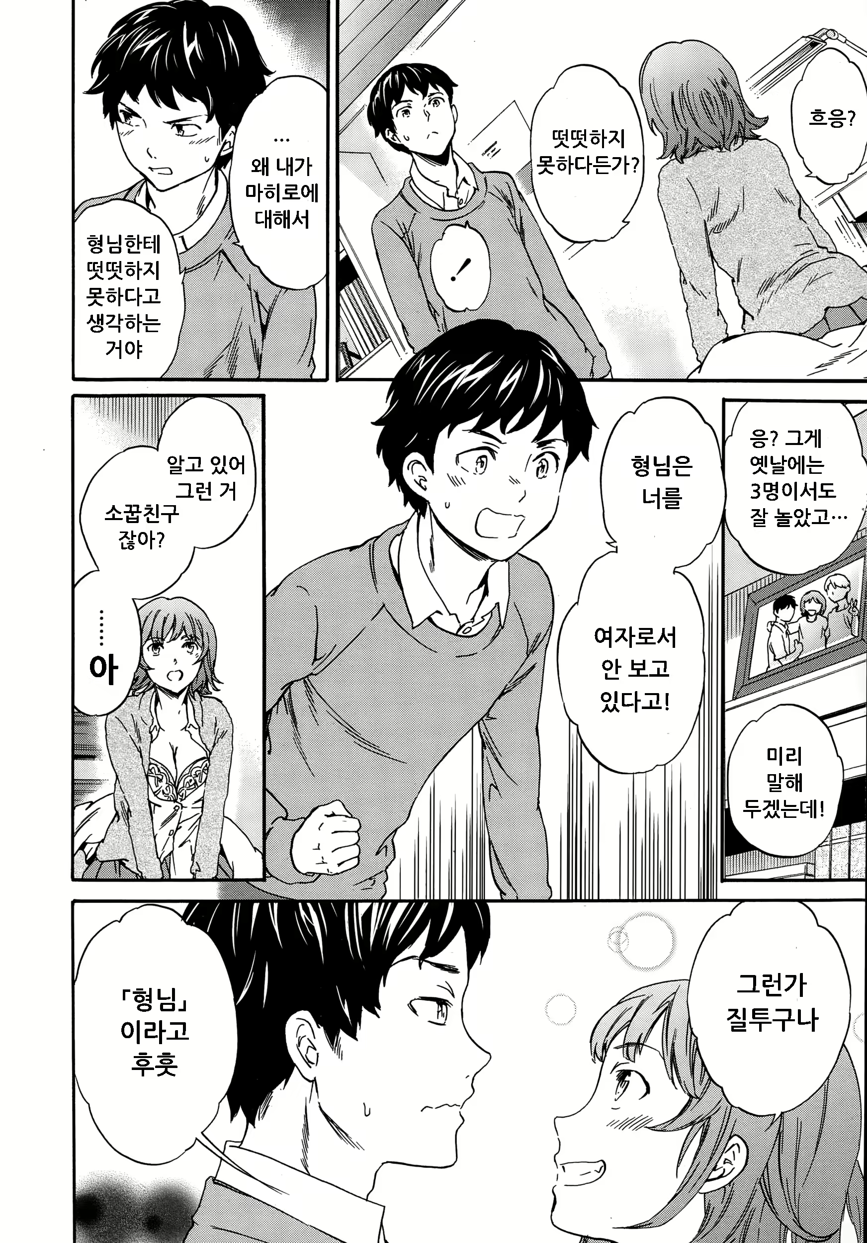 Content 884527 - 4 페이지