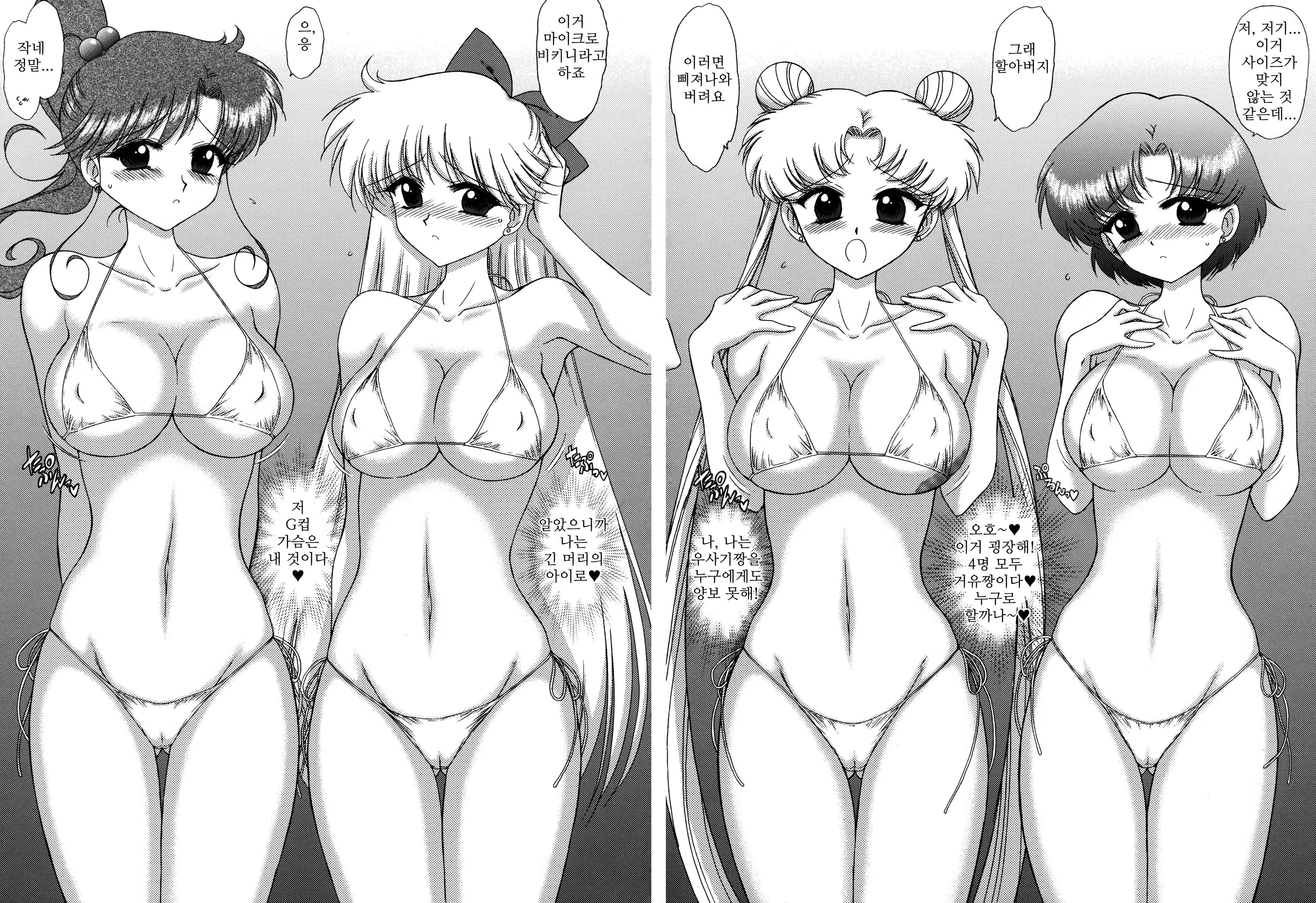 Content 884633 - 9 페이지