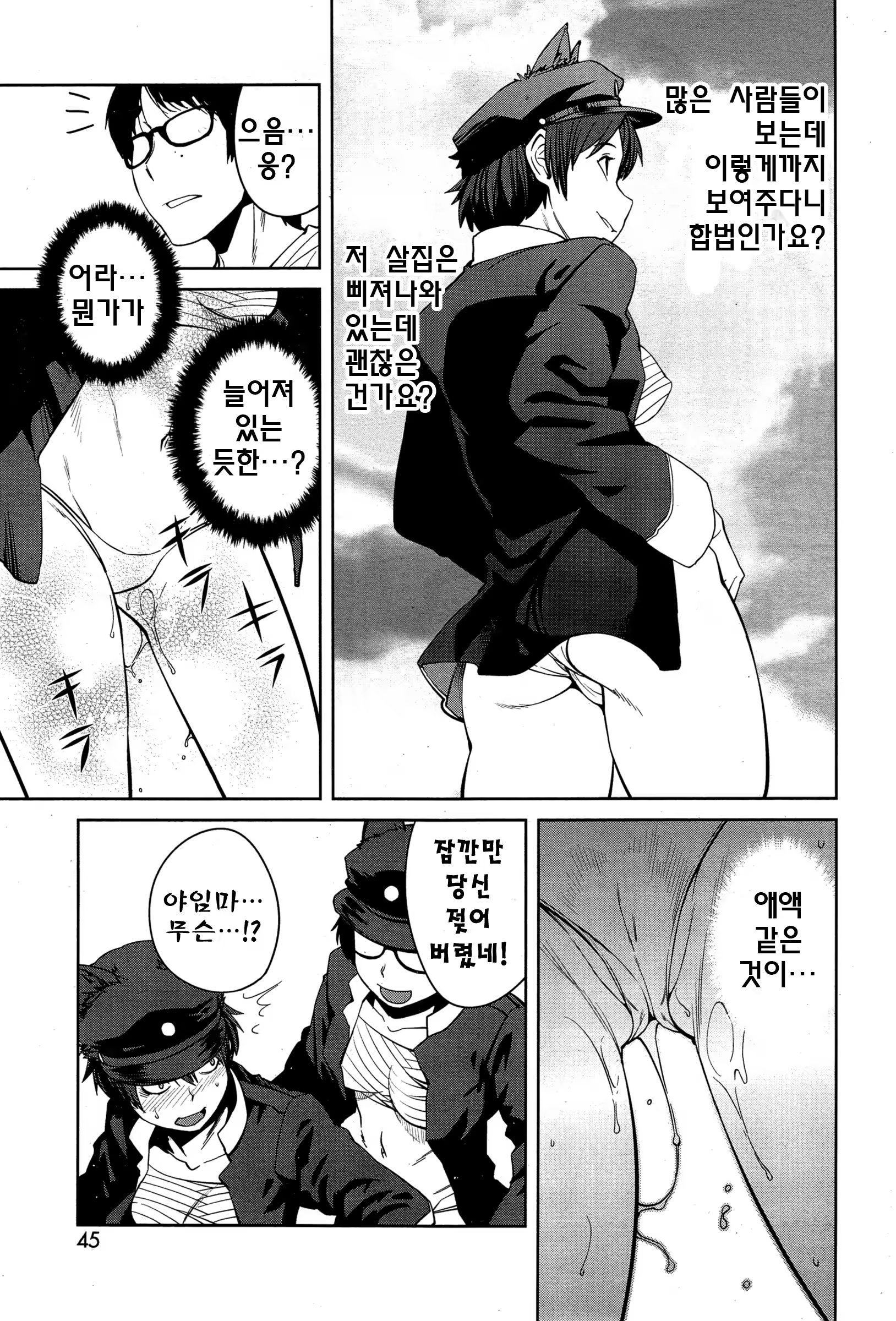 Content 884647 - 4 페이지