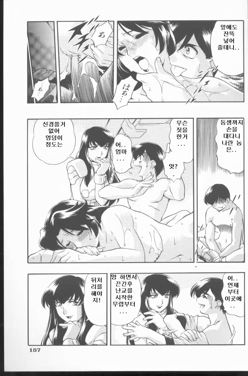 Content 884860 - 159 페이지