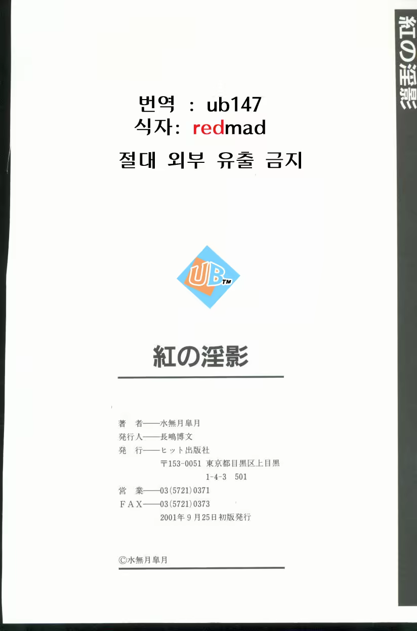 Content 884860 - 164 페이지