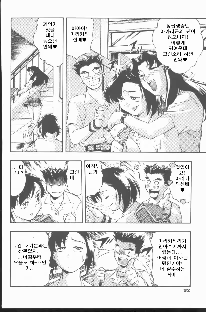 Content 884860 - 34 페이지