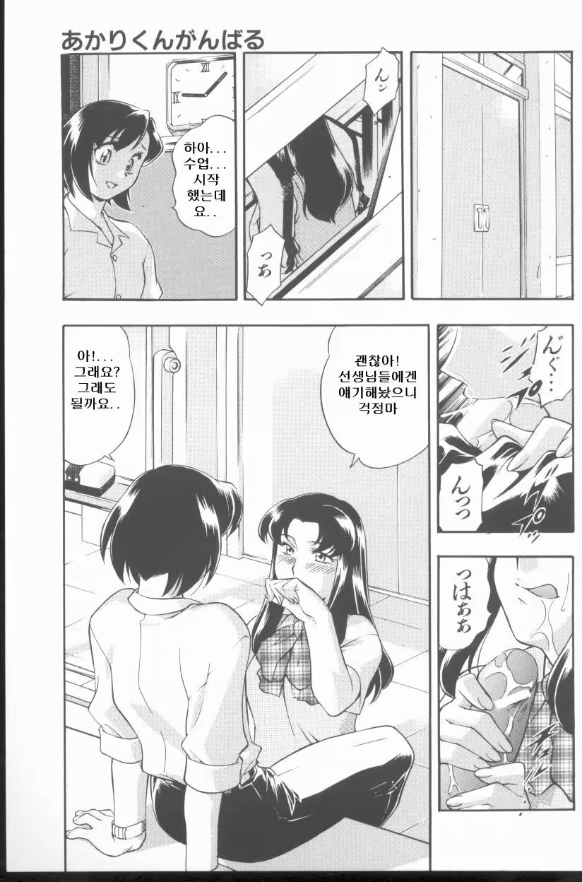 Content 884860 - 35 페이지