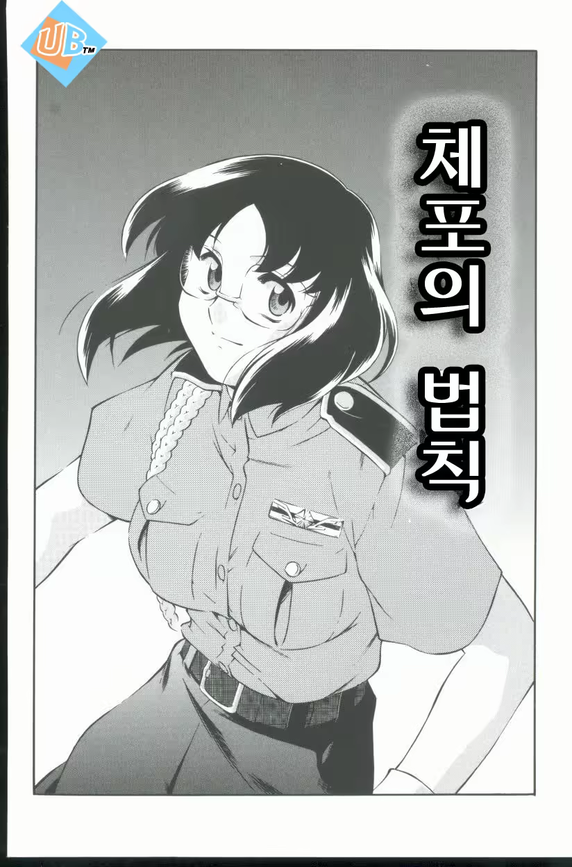 Content 884860 - 6 페이지