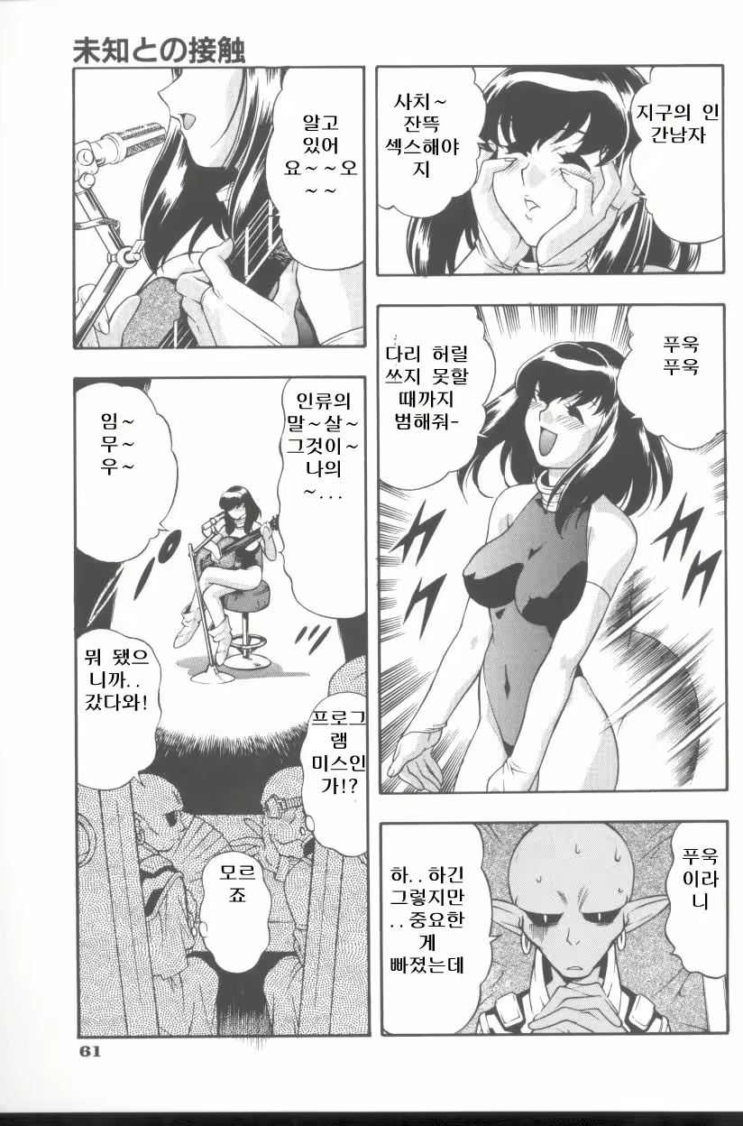 Content 884860 - 63 페이지