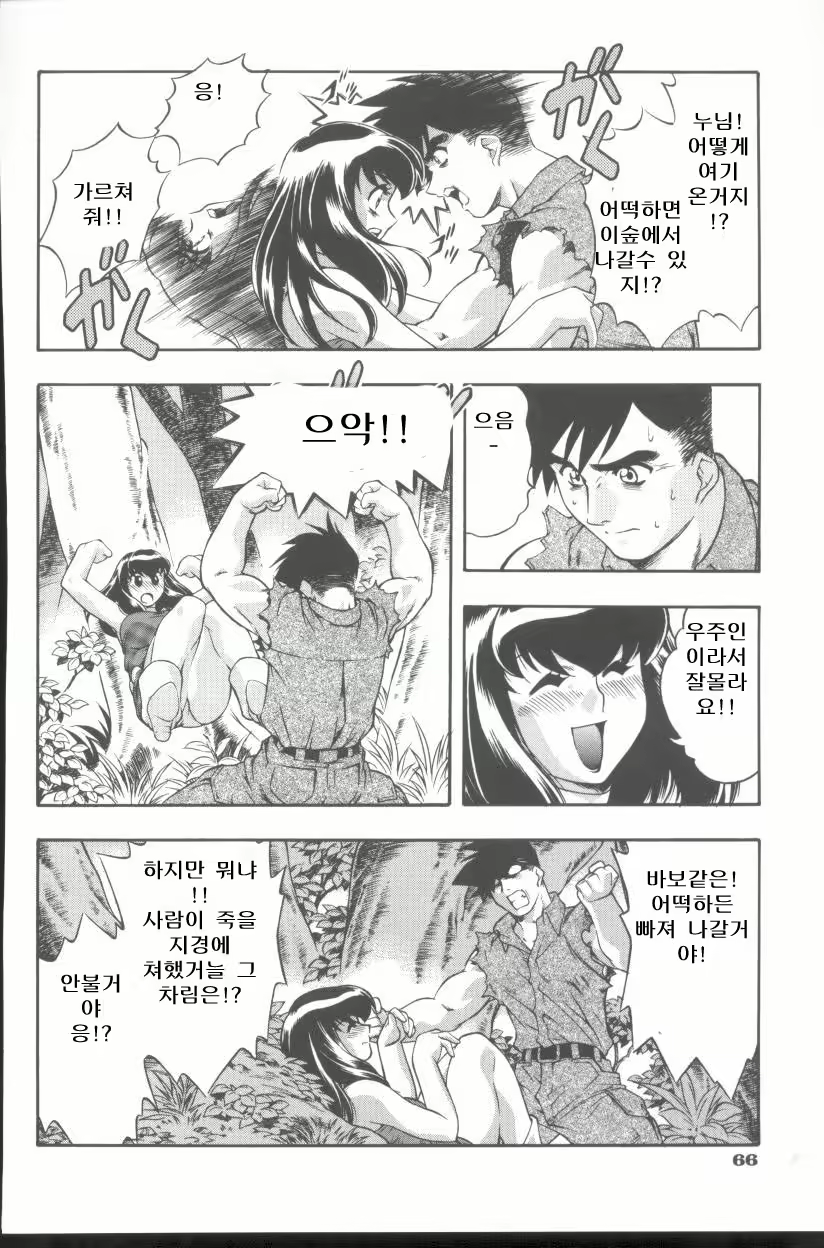 Content 884860 - 68 페이지