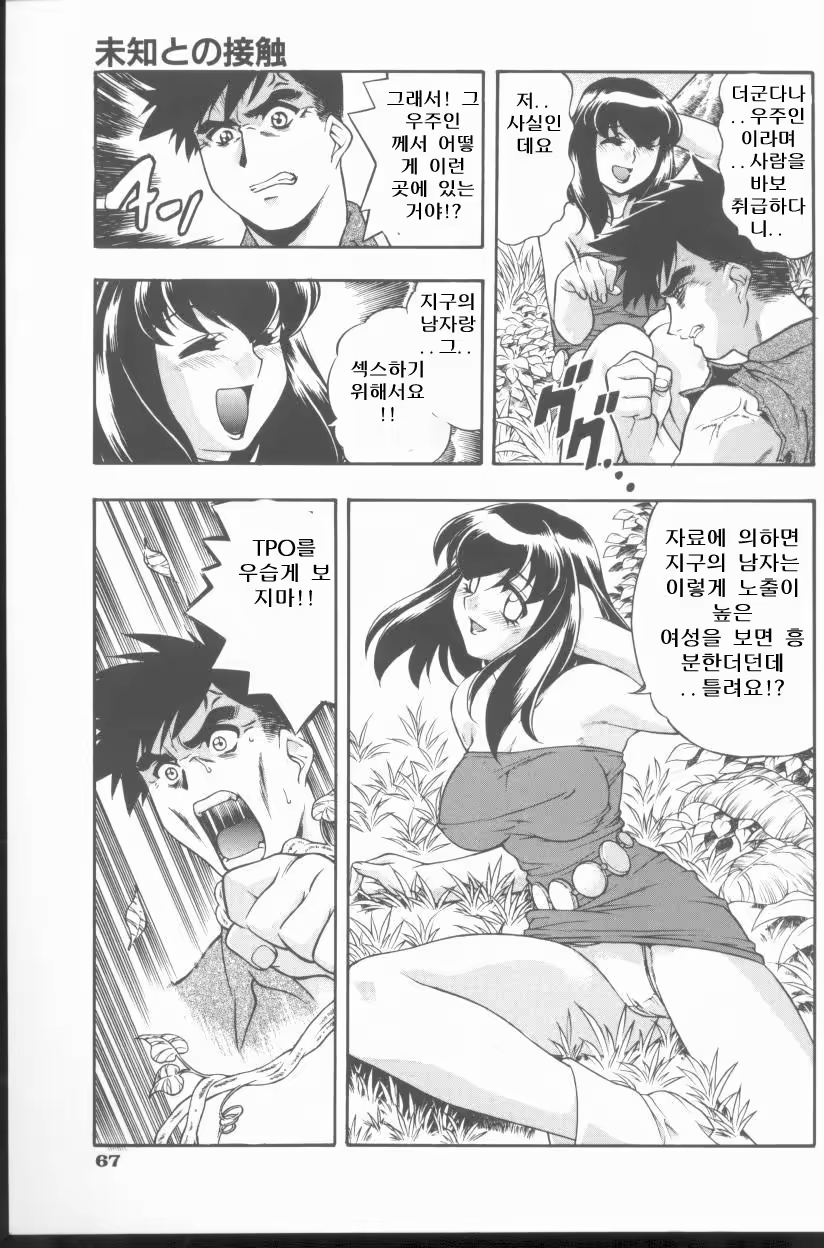Content 884860 - 69 페이지