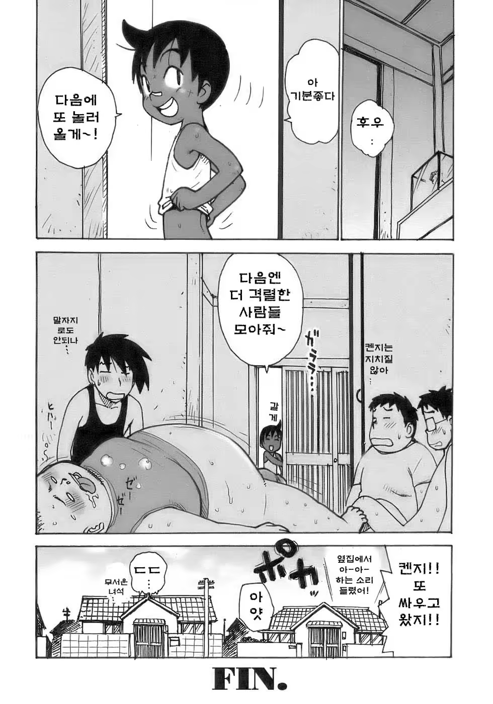 Content 884883 - 8 페이지