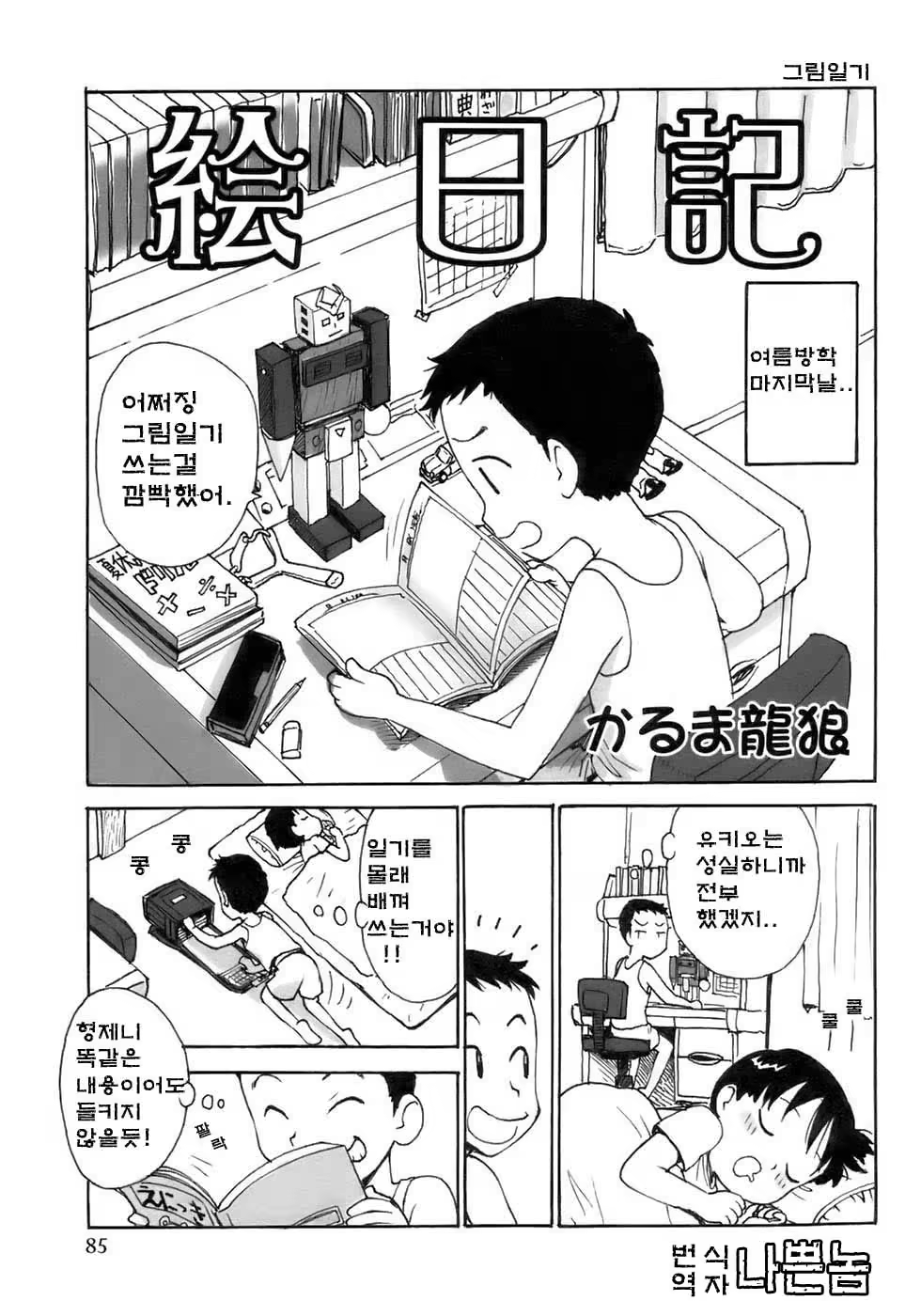 Content 884884 - 1 페이지