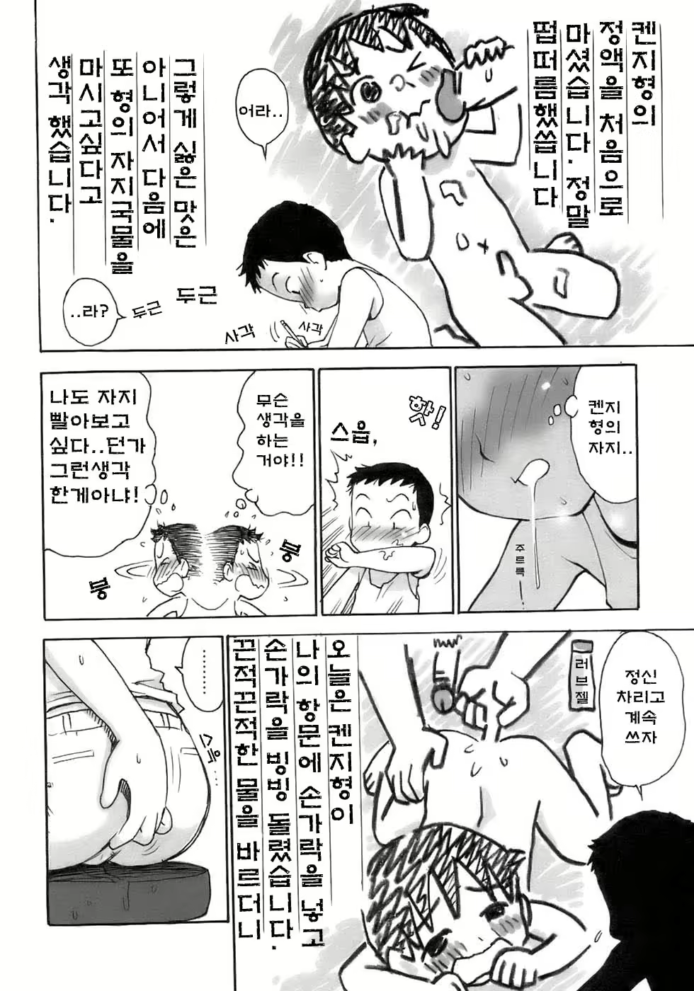 Content 884884 - 4 페이지