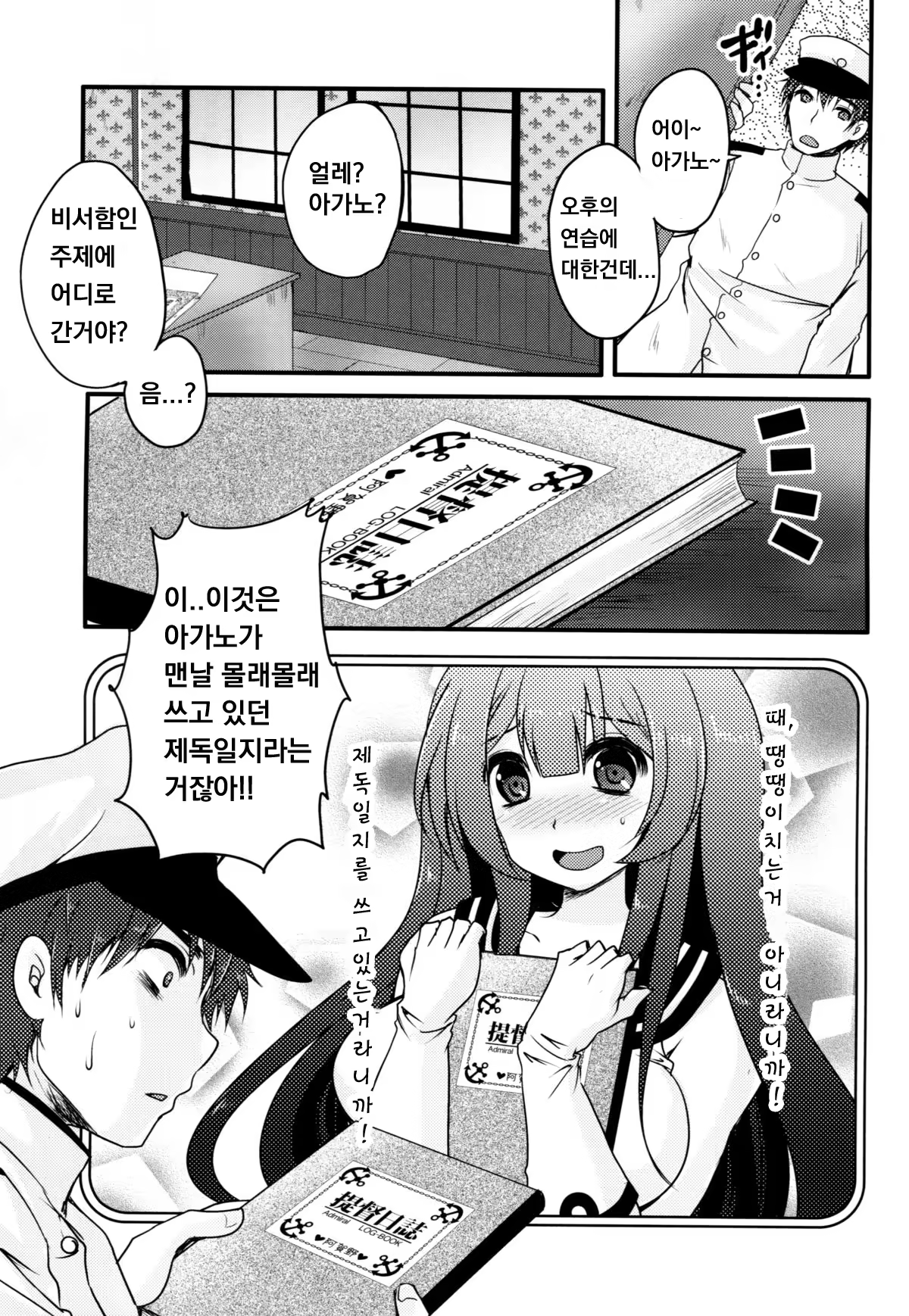 Content 884904 - 2 페이지