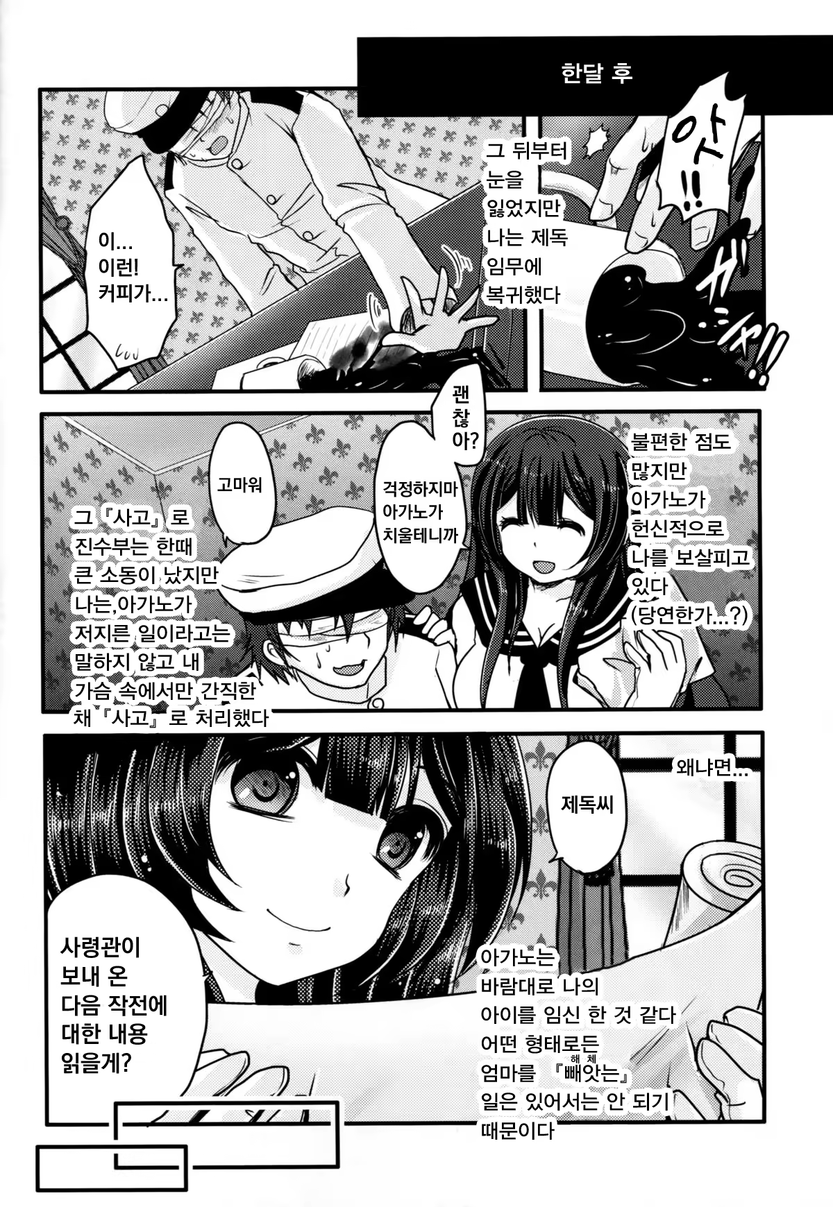 Content 884904 - 21 페이지