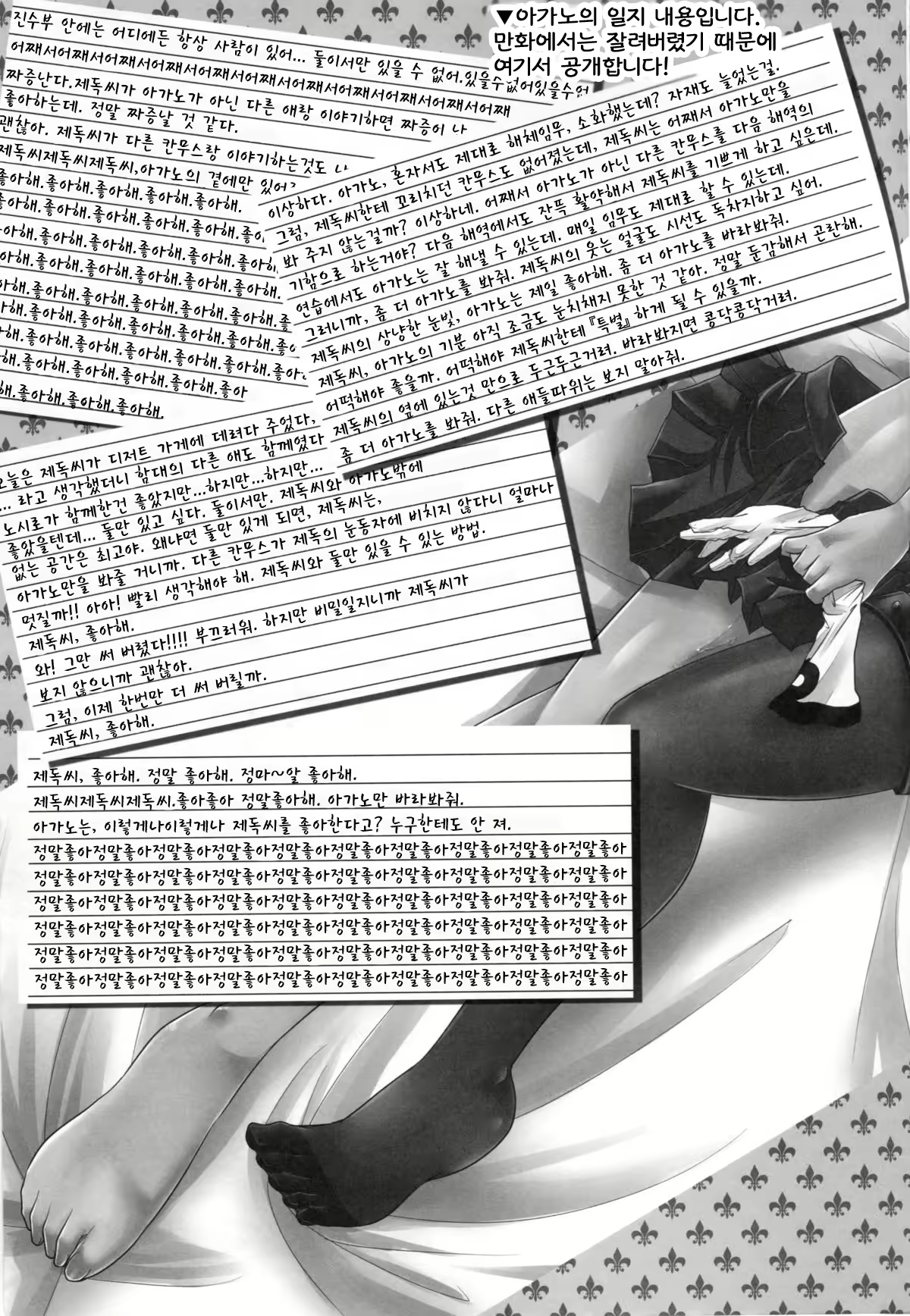 Content 884904 - 24 페이지