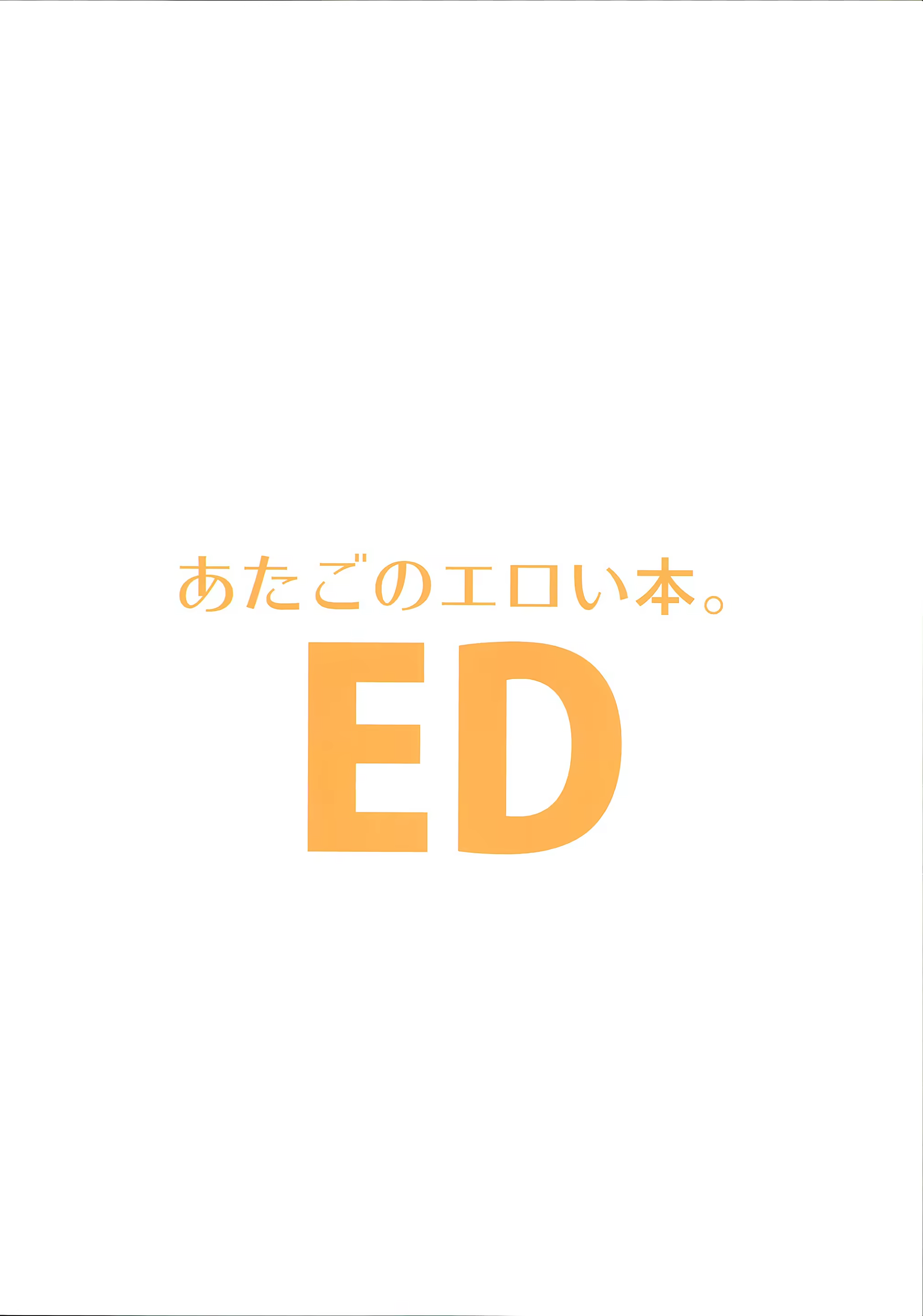 Content 884911 - 2 페이지