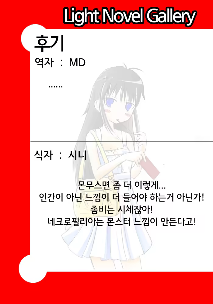 Content 884975 - 28 페이지