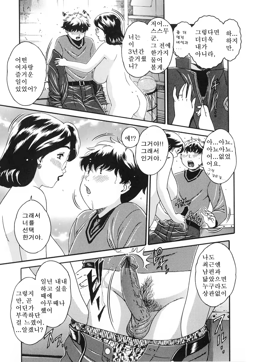 Content 885008 - 112 페이지