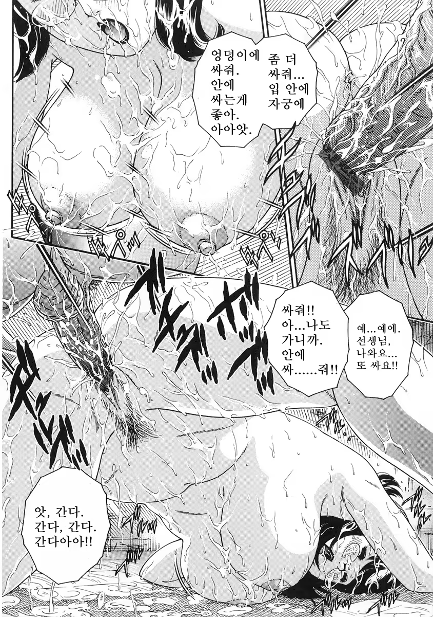 Content 885008 - 127 페이지