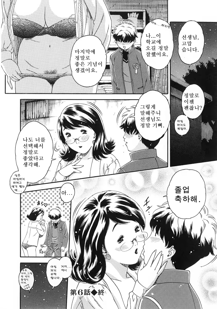 Content 885008 - 129 페이지