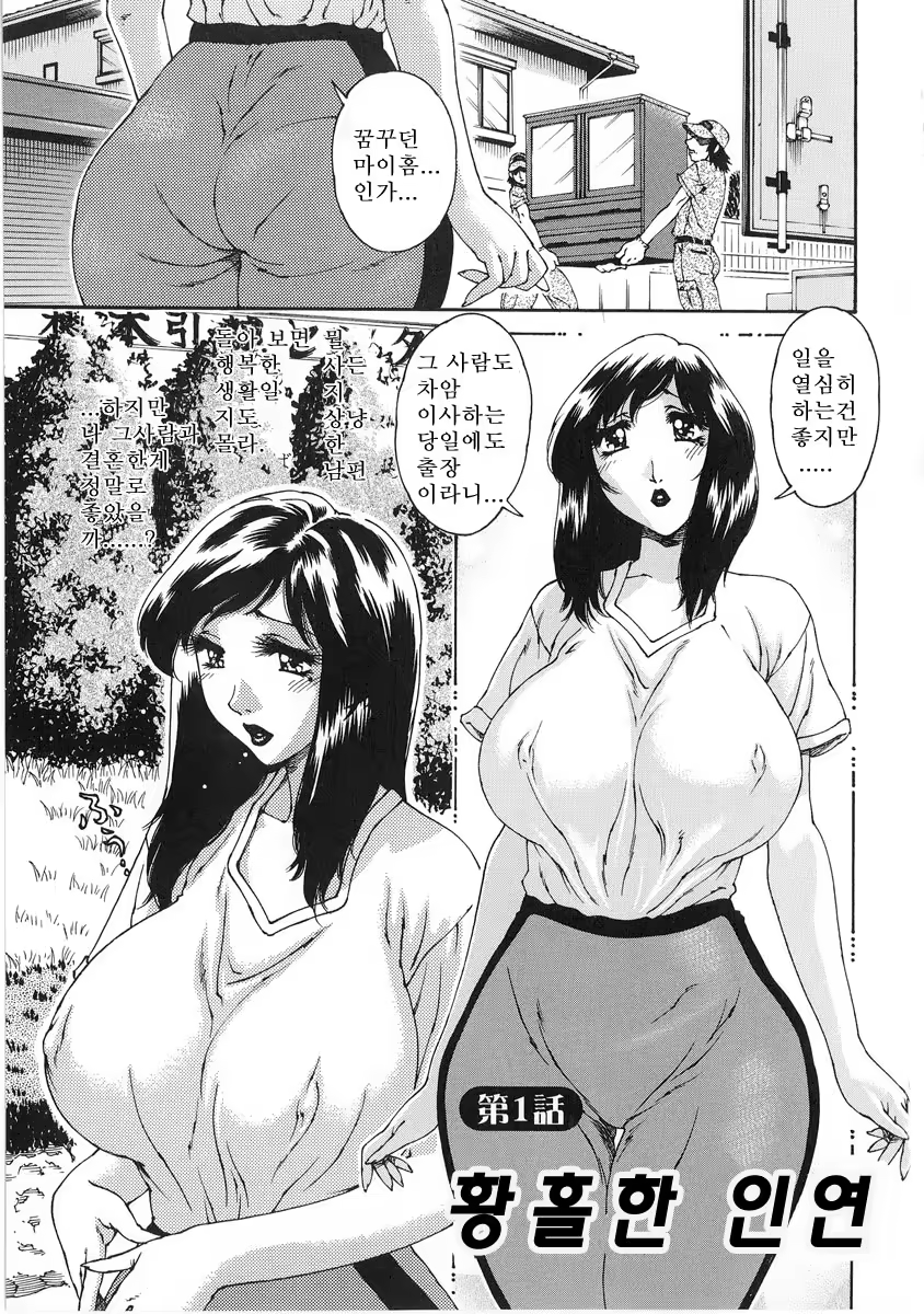 Content 885008 - 2 페이지