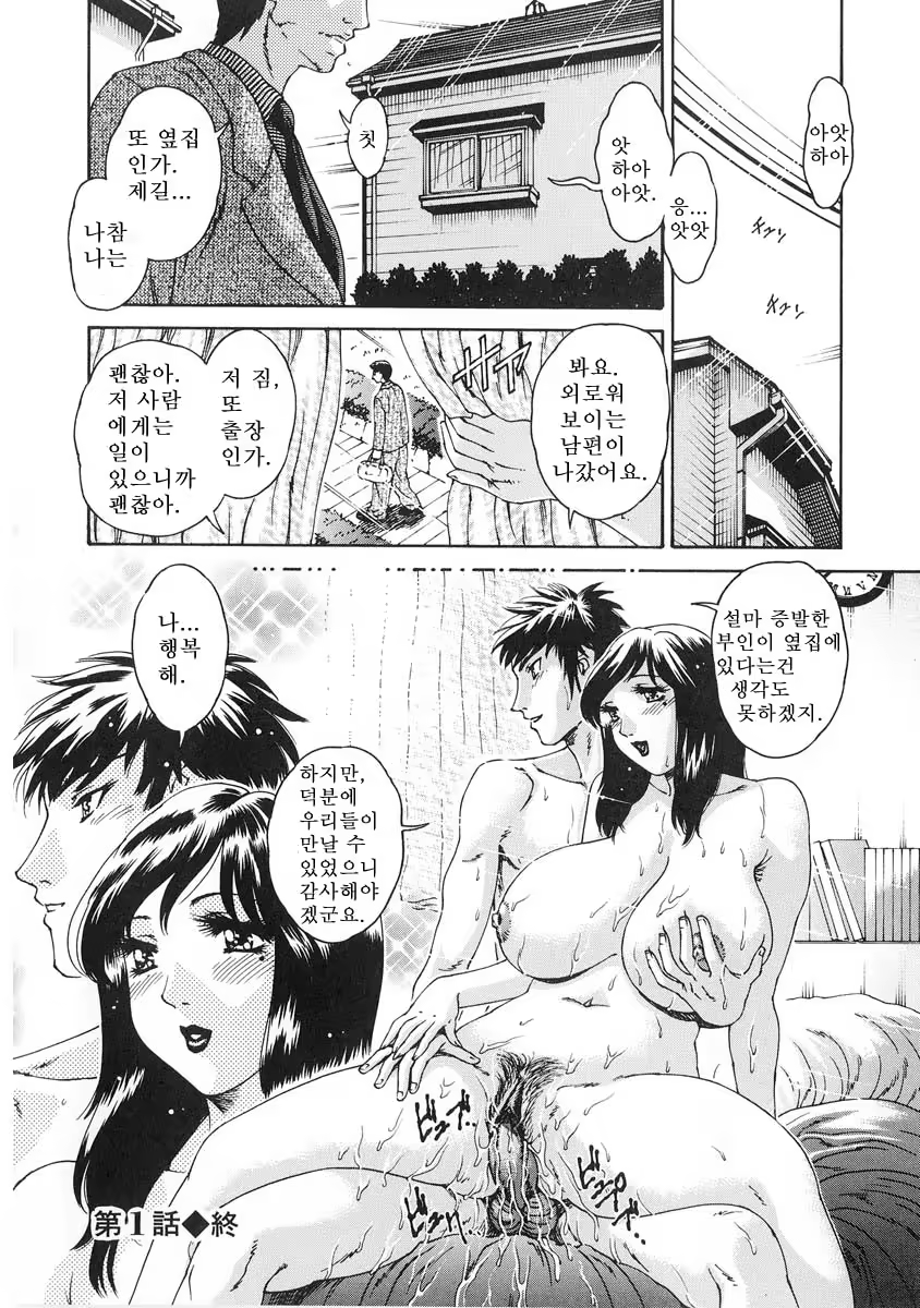 Content 885008 - 21 페이지