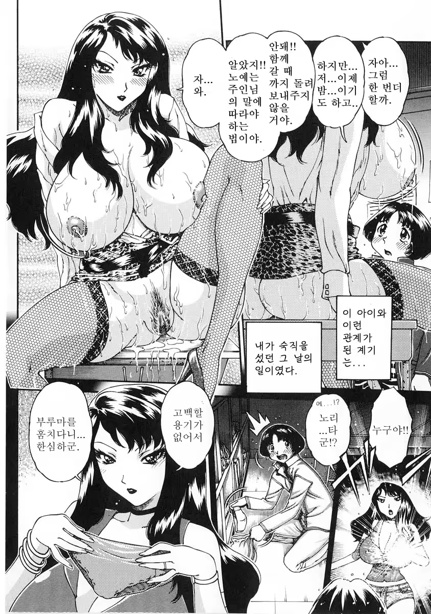 Content 885008 - 25 페이지