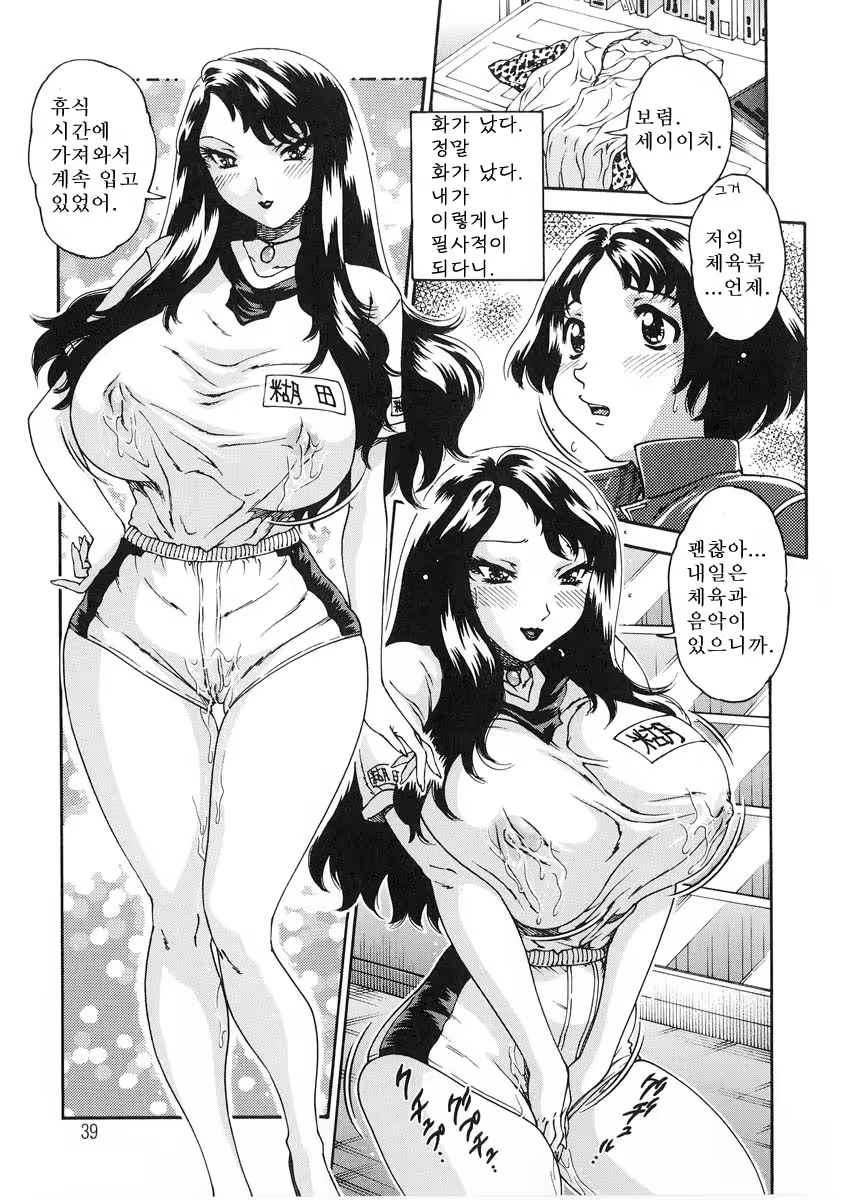 Content 885008 - 34 페이지