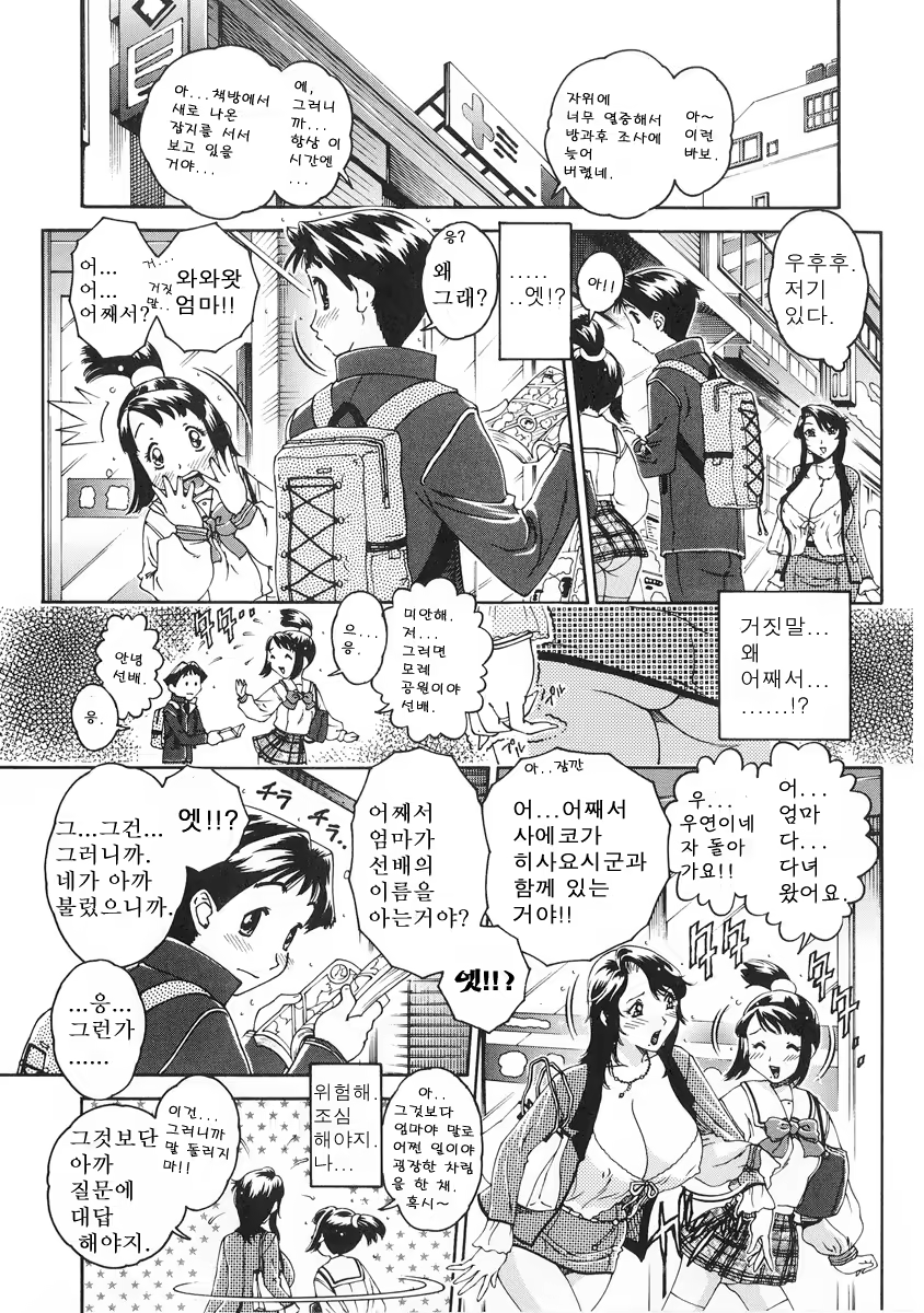 Content 885008 - 48 페이지