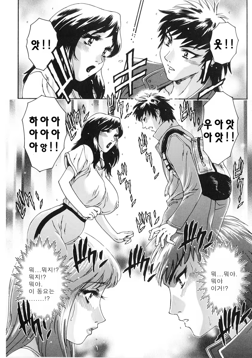 Content 885008 - 5 페이지