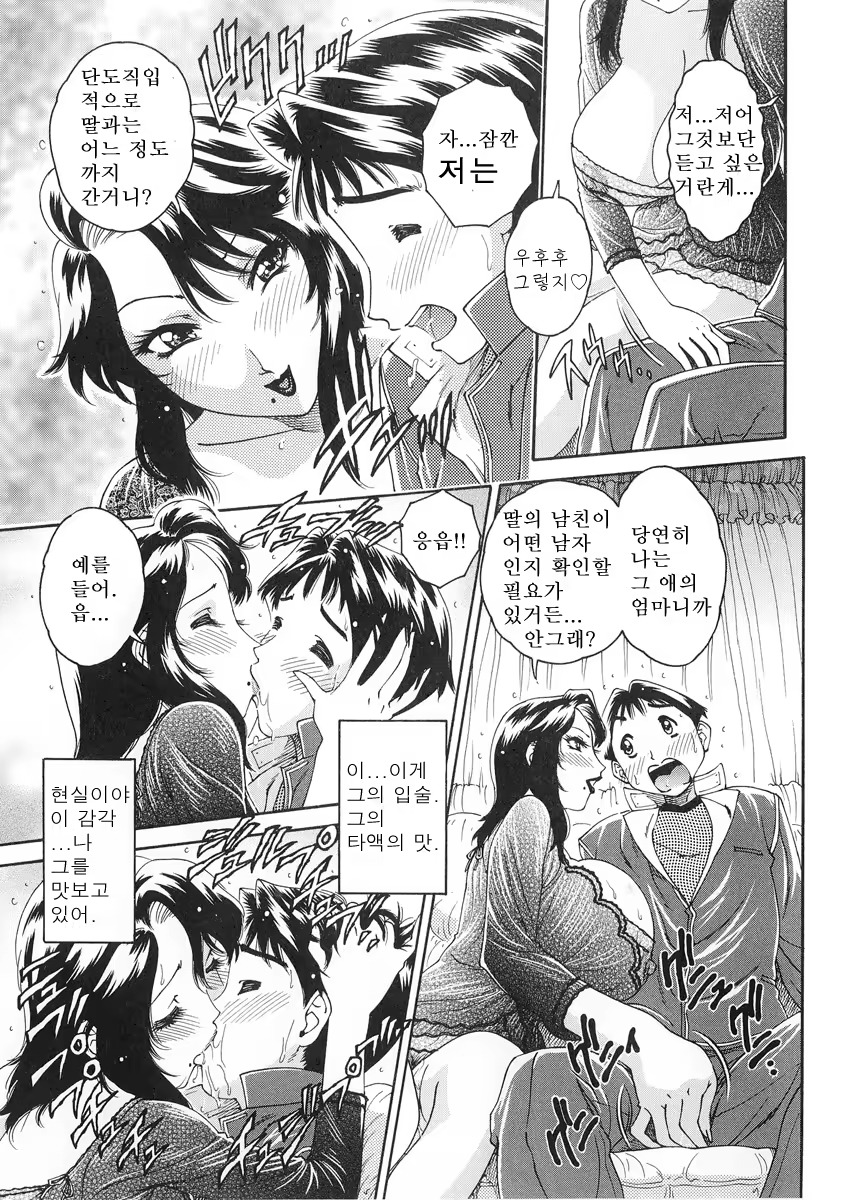 Content 885008 - 52 페이지