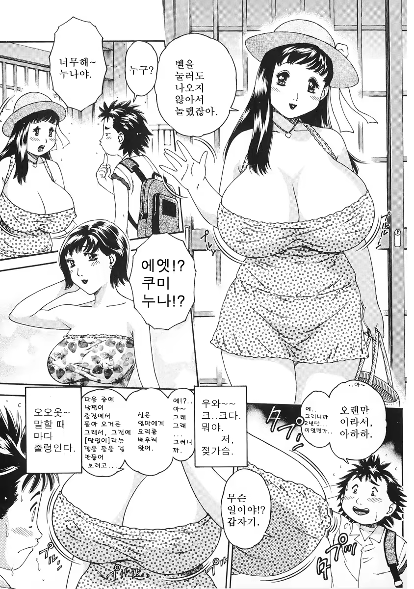 Content 885008 - 66 페이지