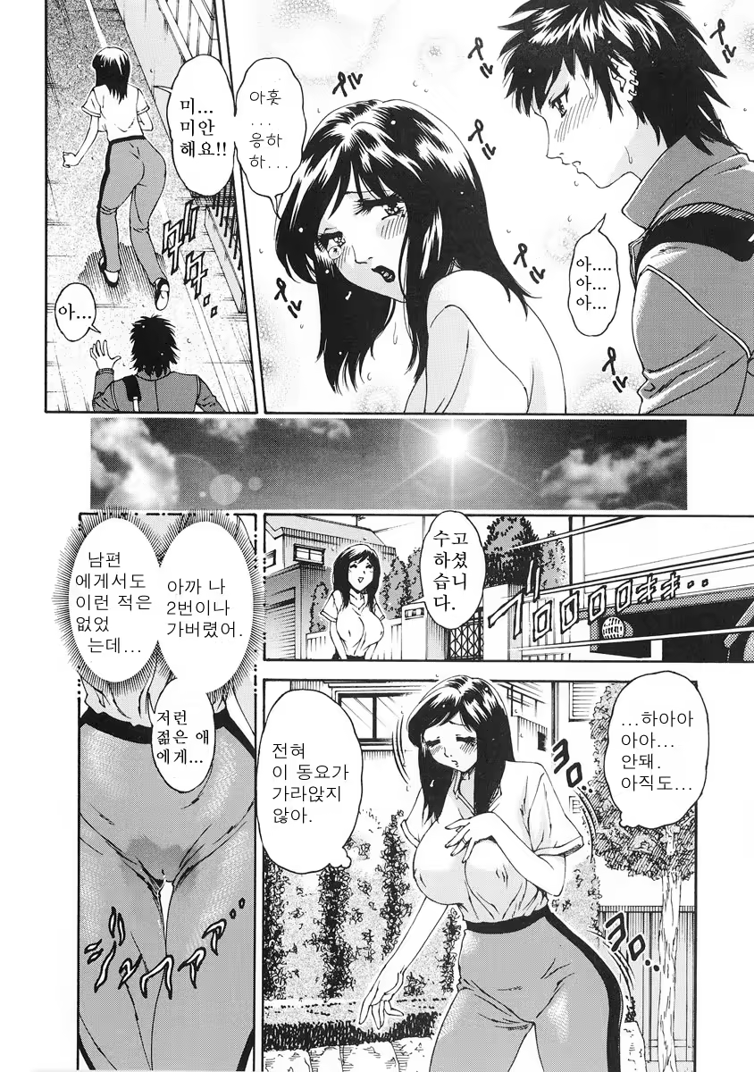 Content 885008 - 7 페이지