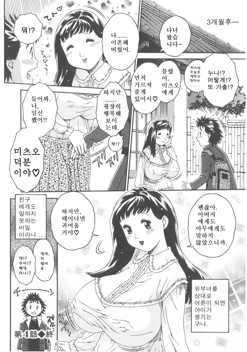 Content 885008 - 83 페이지