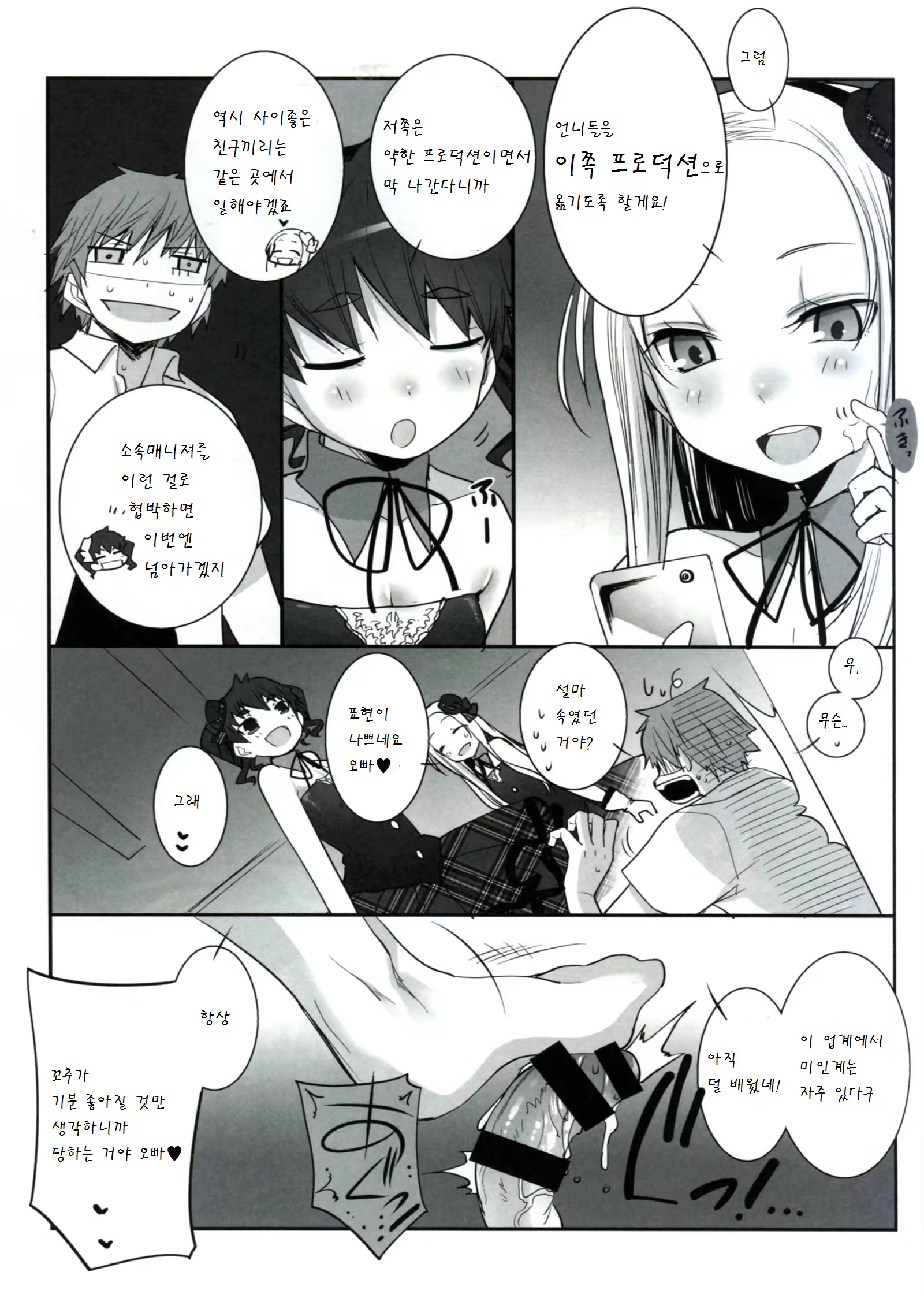 Content 885026 - 13 페이지