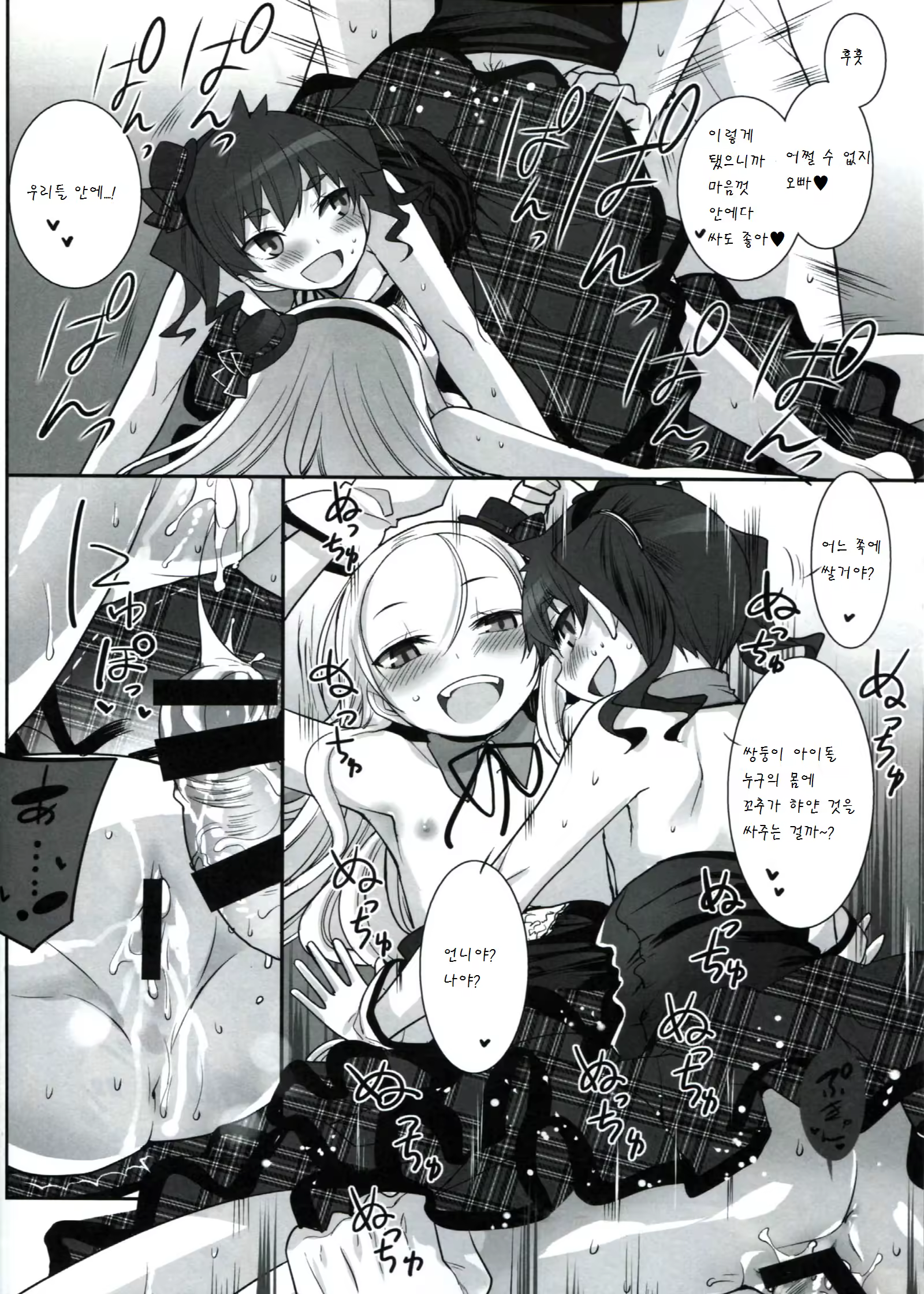 Content 885026 - 22 페이지