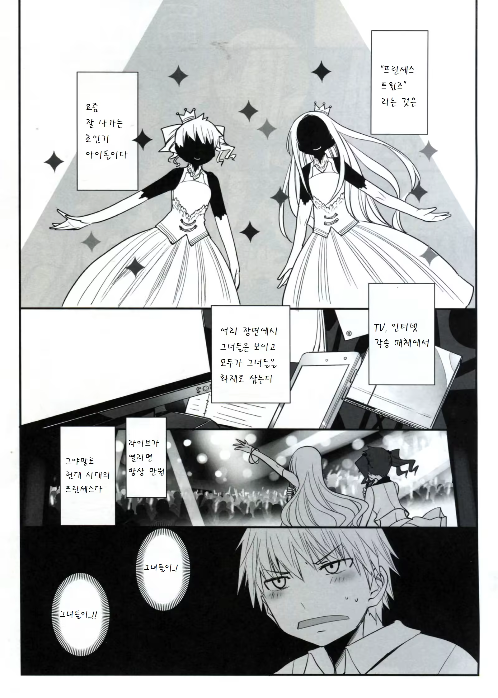 Content 885026 - 3 페이지
